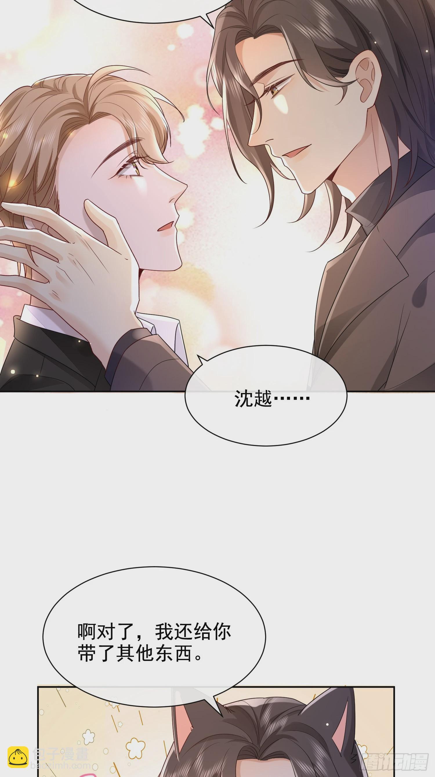 56 晚安宝贝19