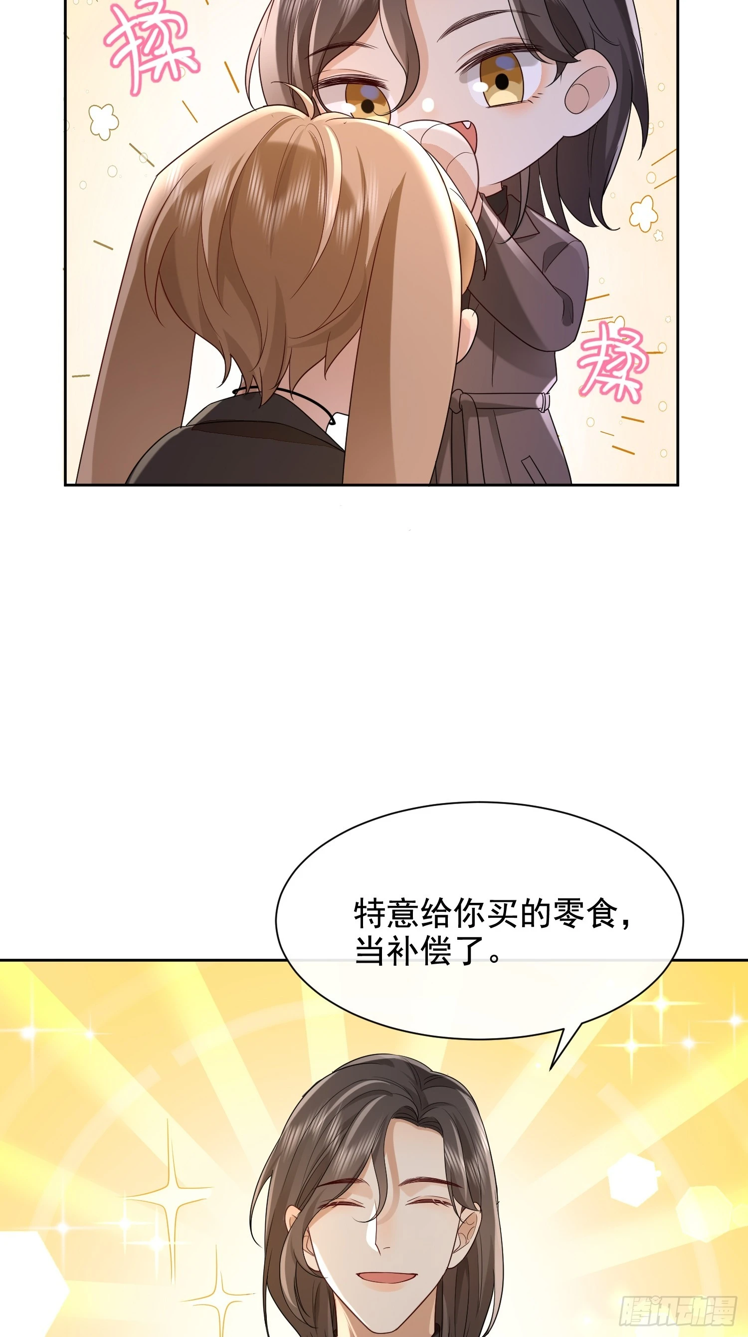 56 晚安宝贝20