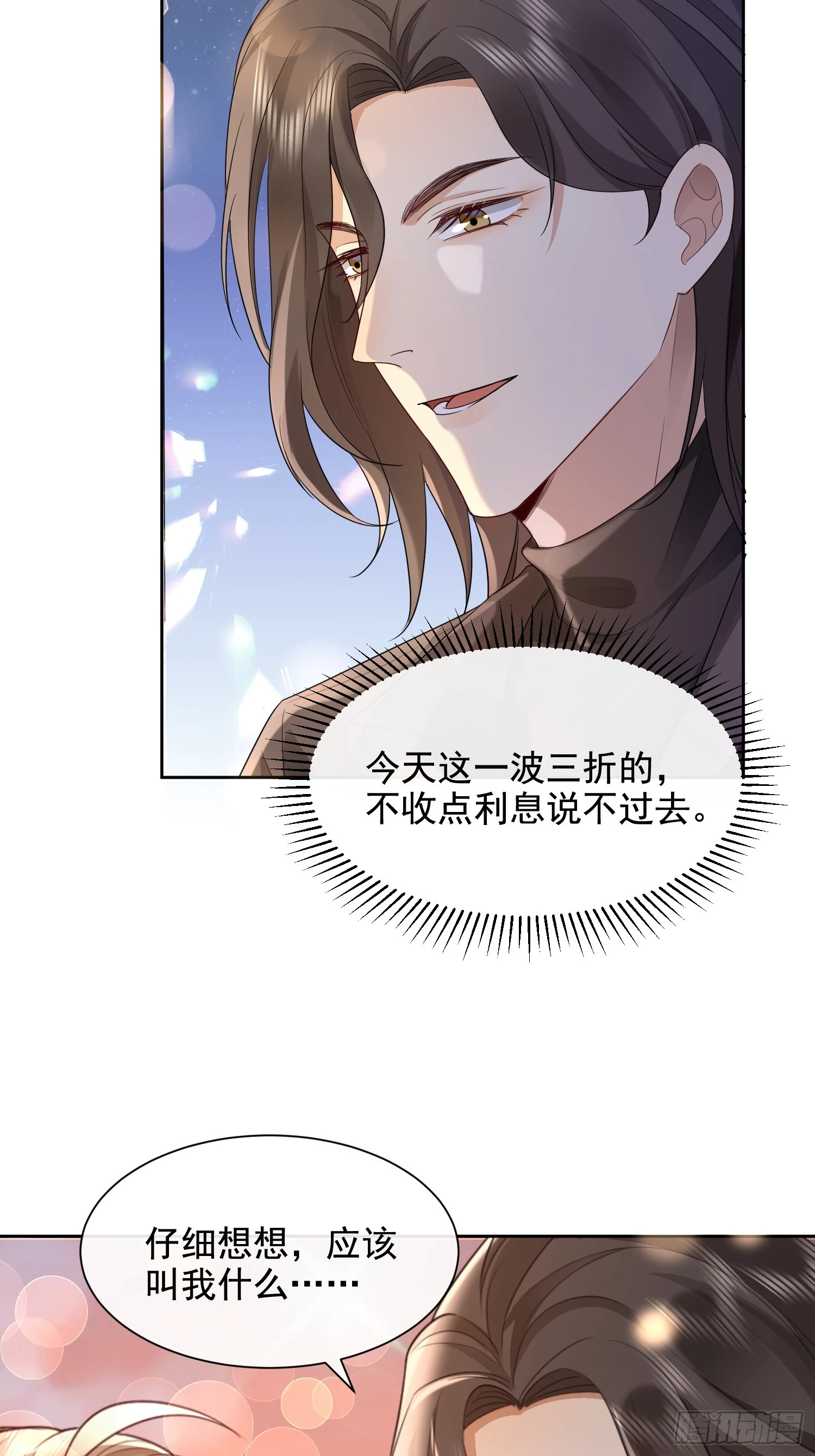 56 晚安宝贝23