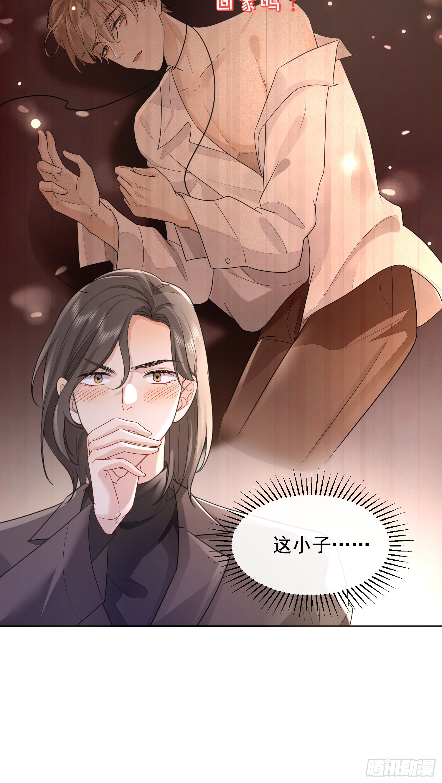 56 晚安宝贝26