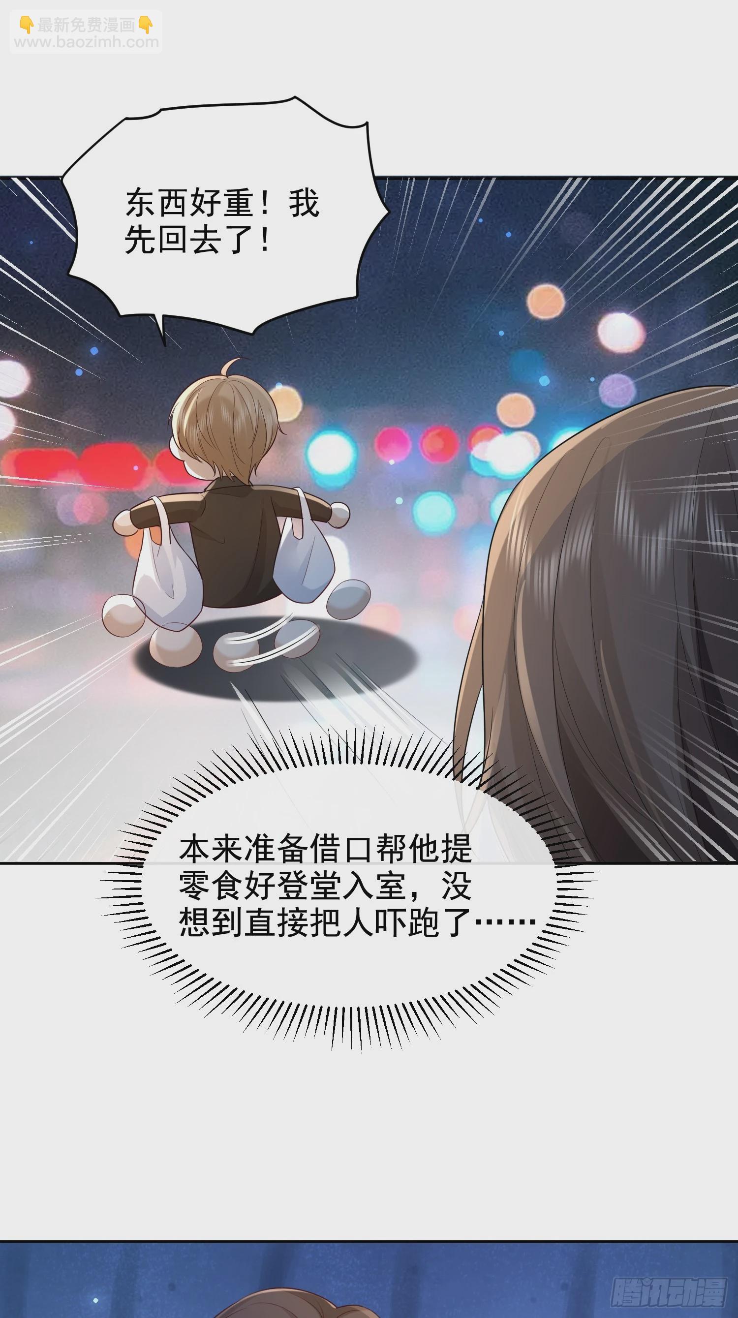 56 晚安宝贝27