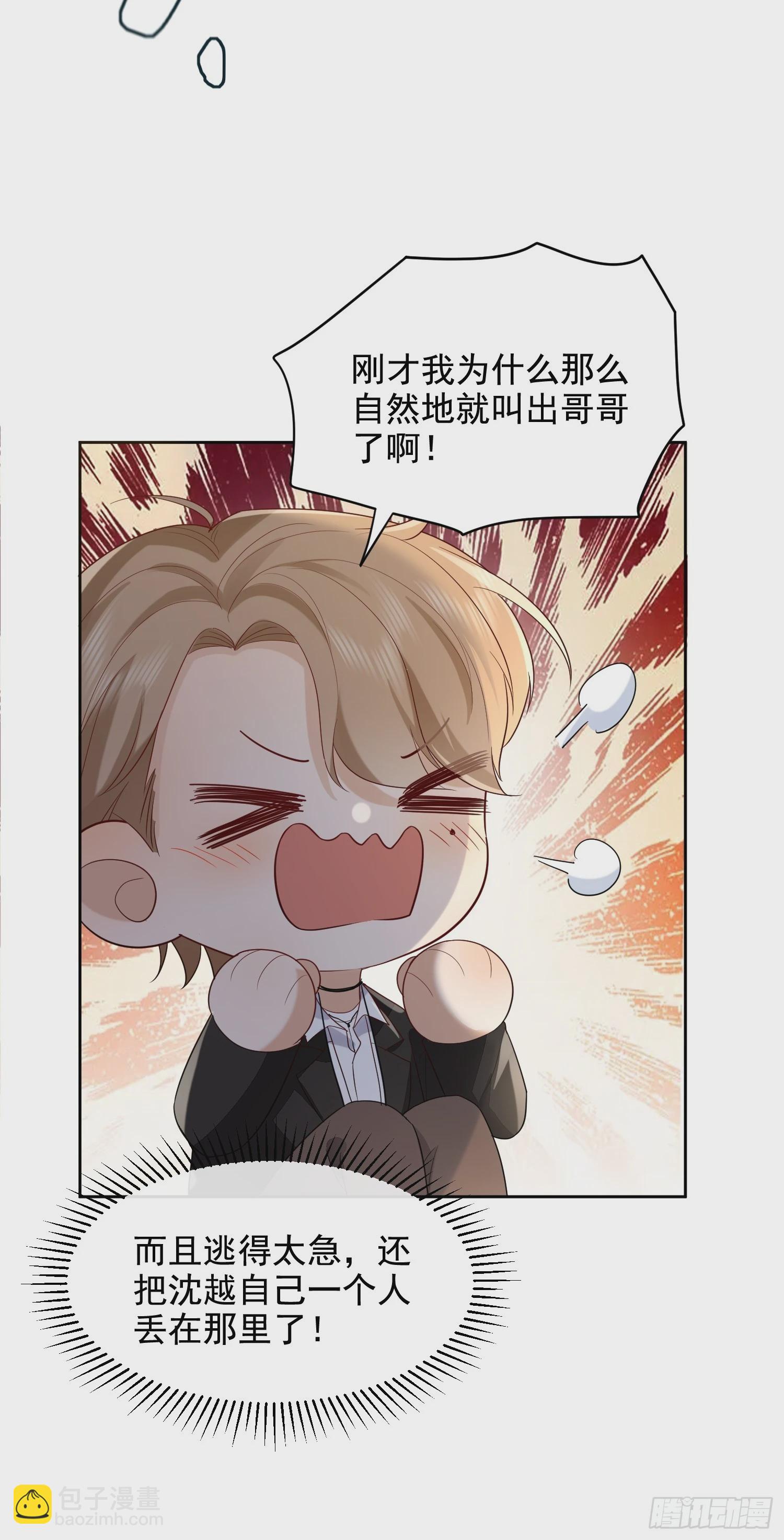 56 晚安宝贝31