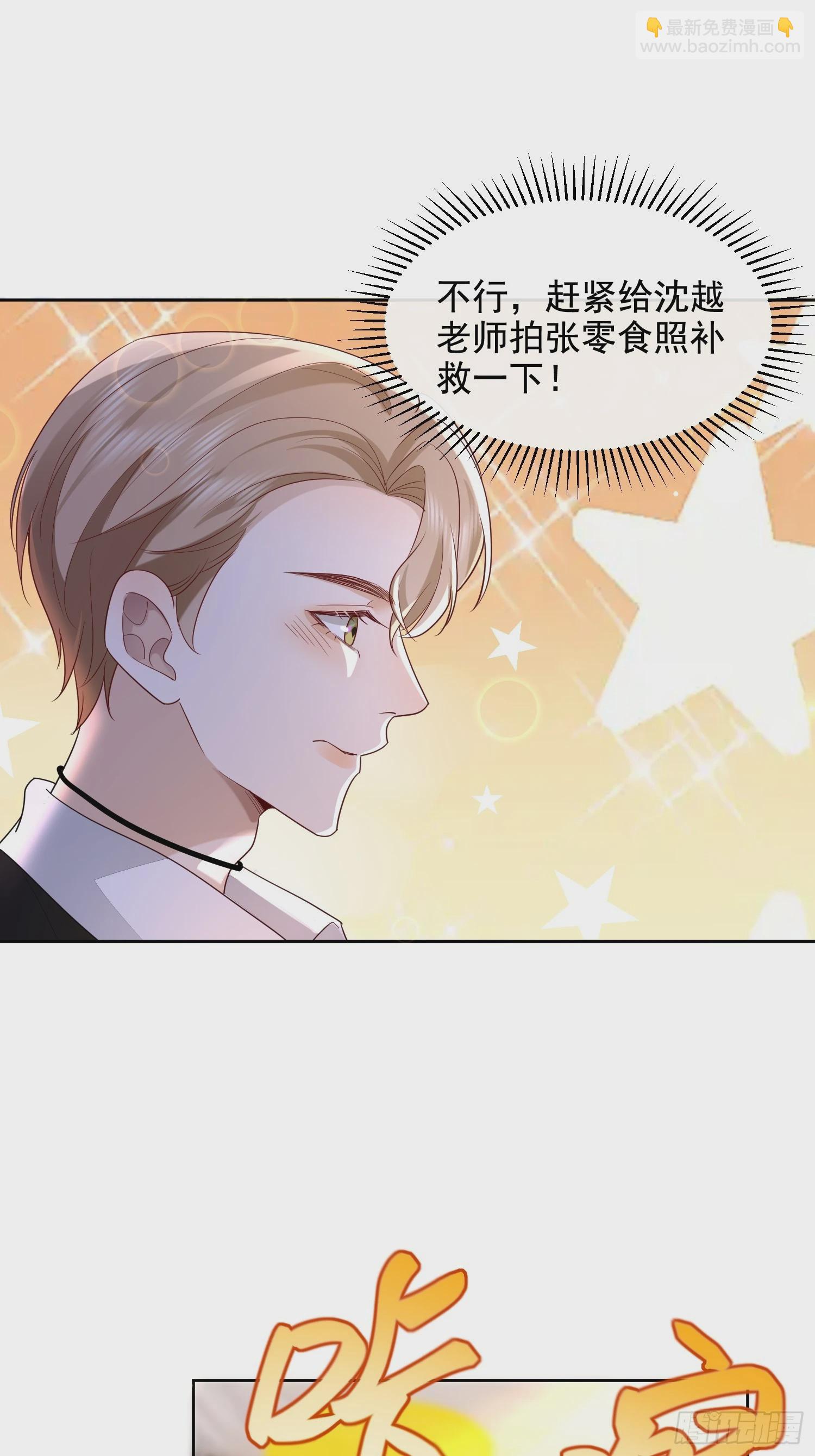 56 晚安宝贝32