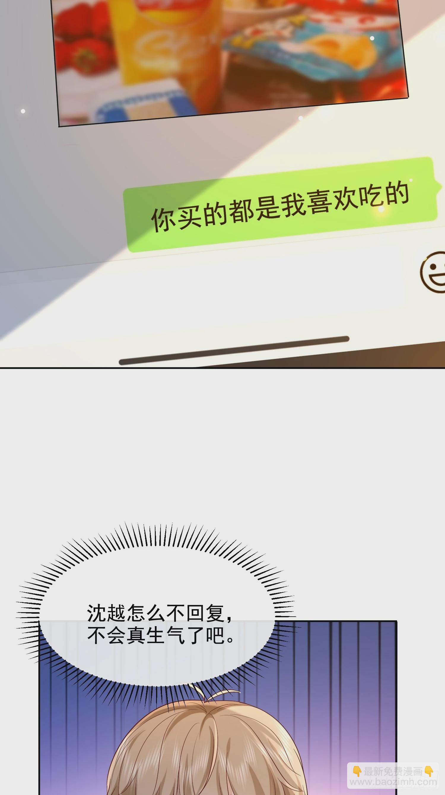 56 晚安宝贝34