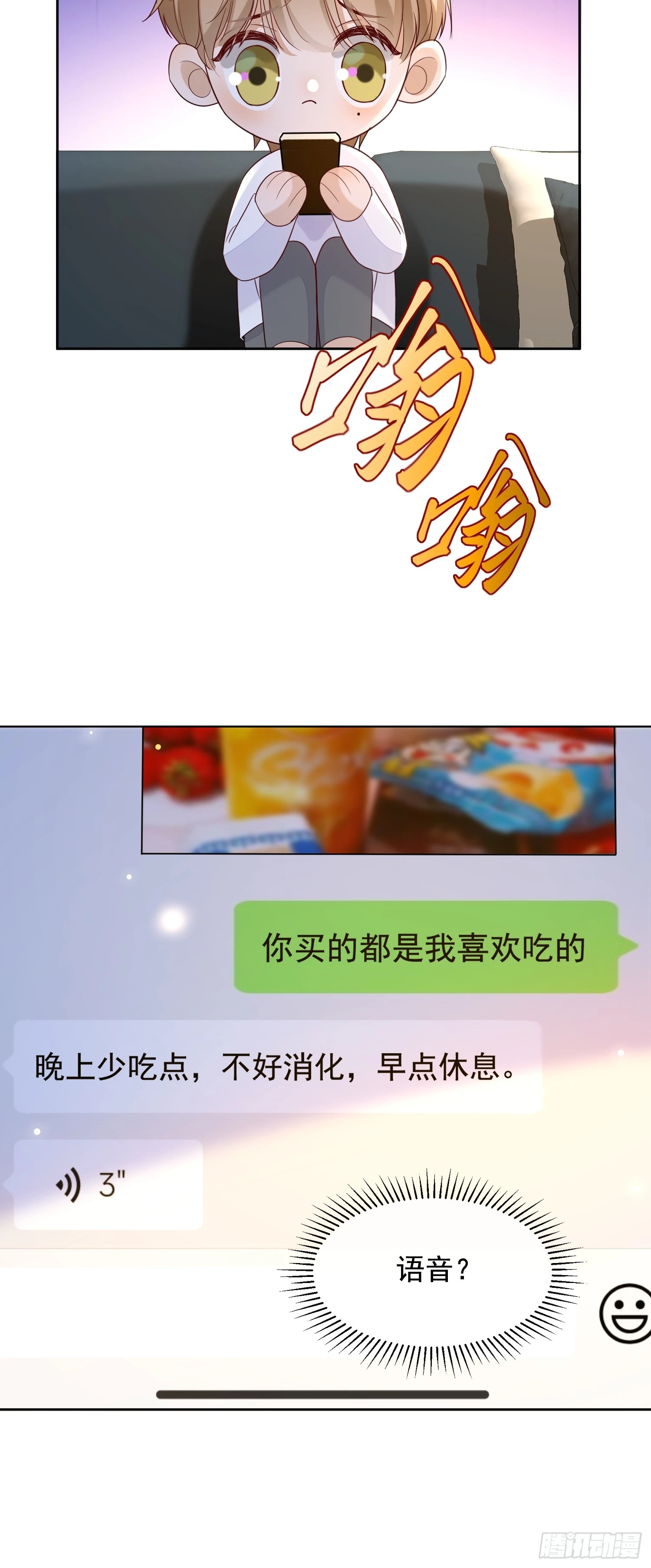 56 晚安宝贝35