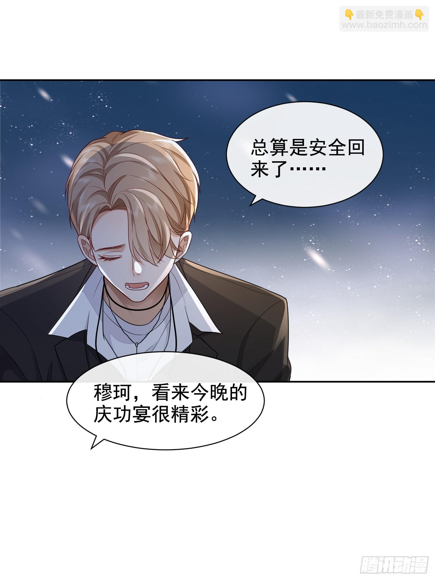 56 晚安宝贝5
