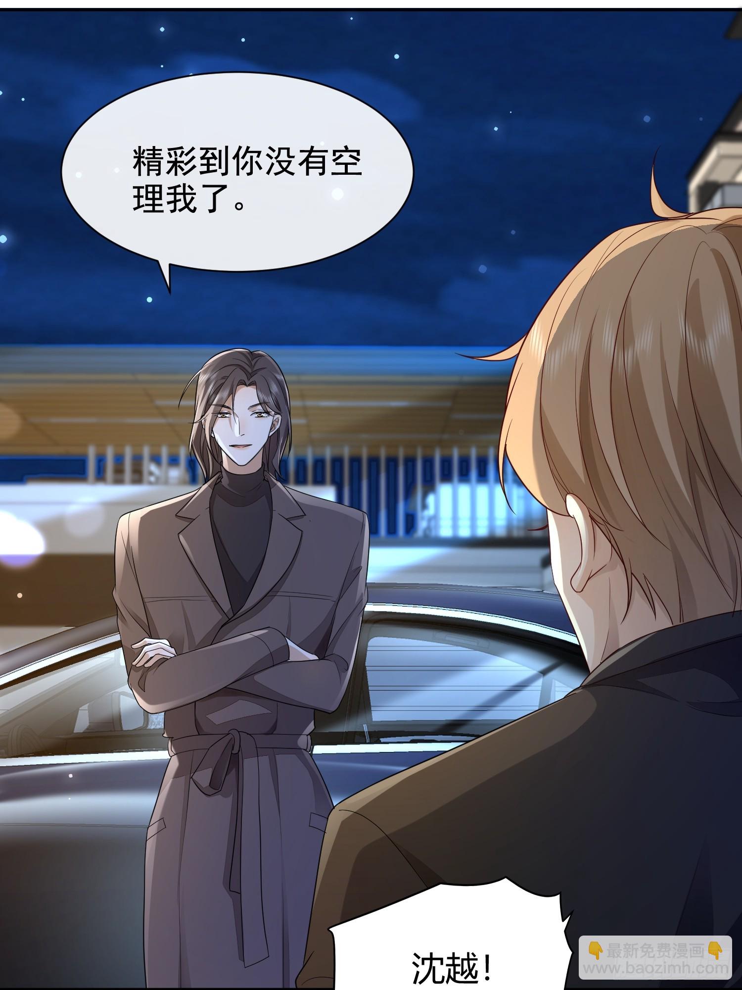 56 晚安宝贝6