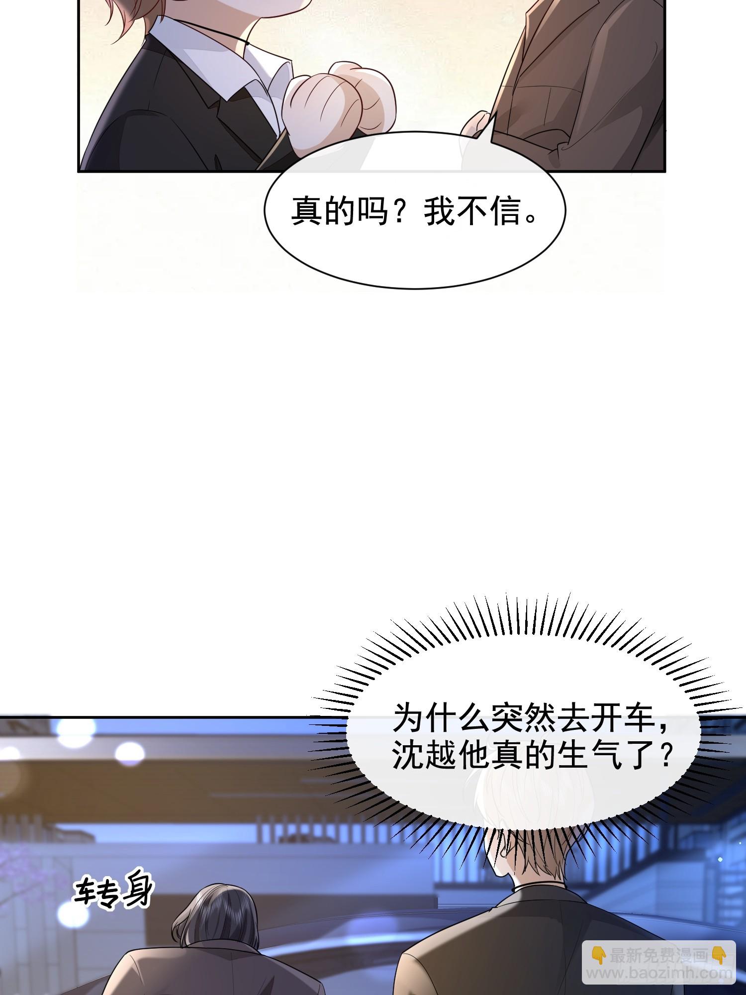 56 晚安宝贝8