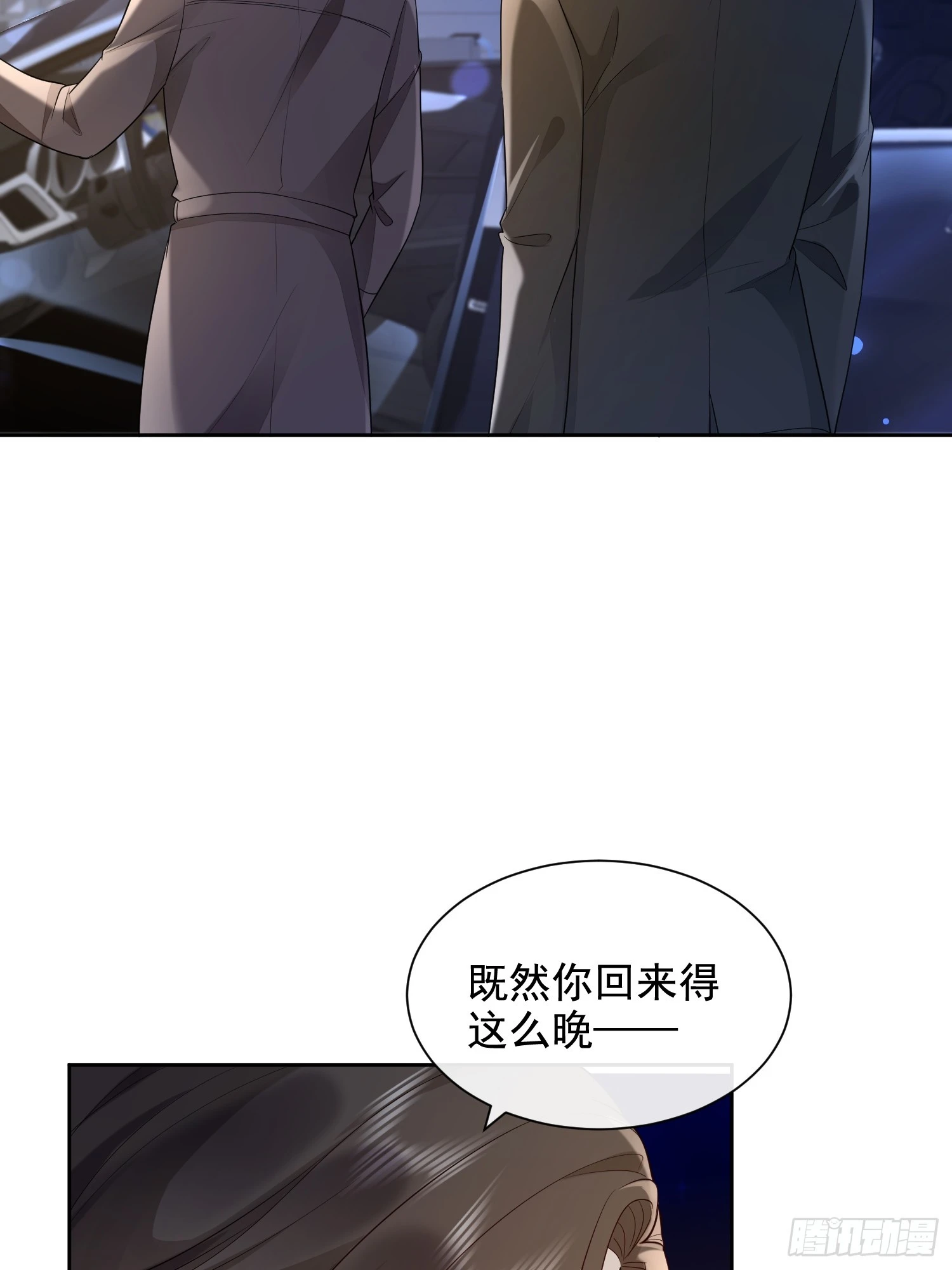 56 晚安宝贝9