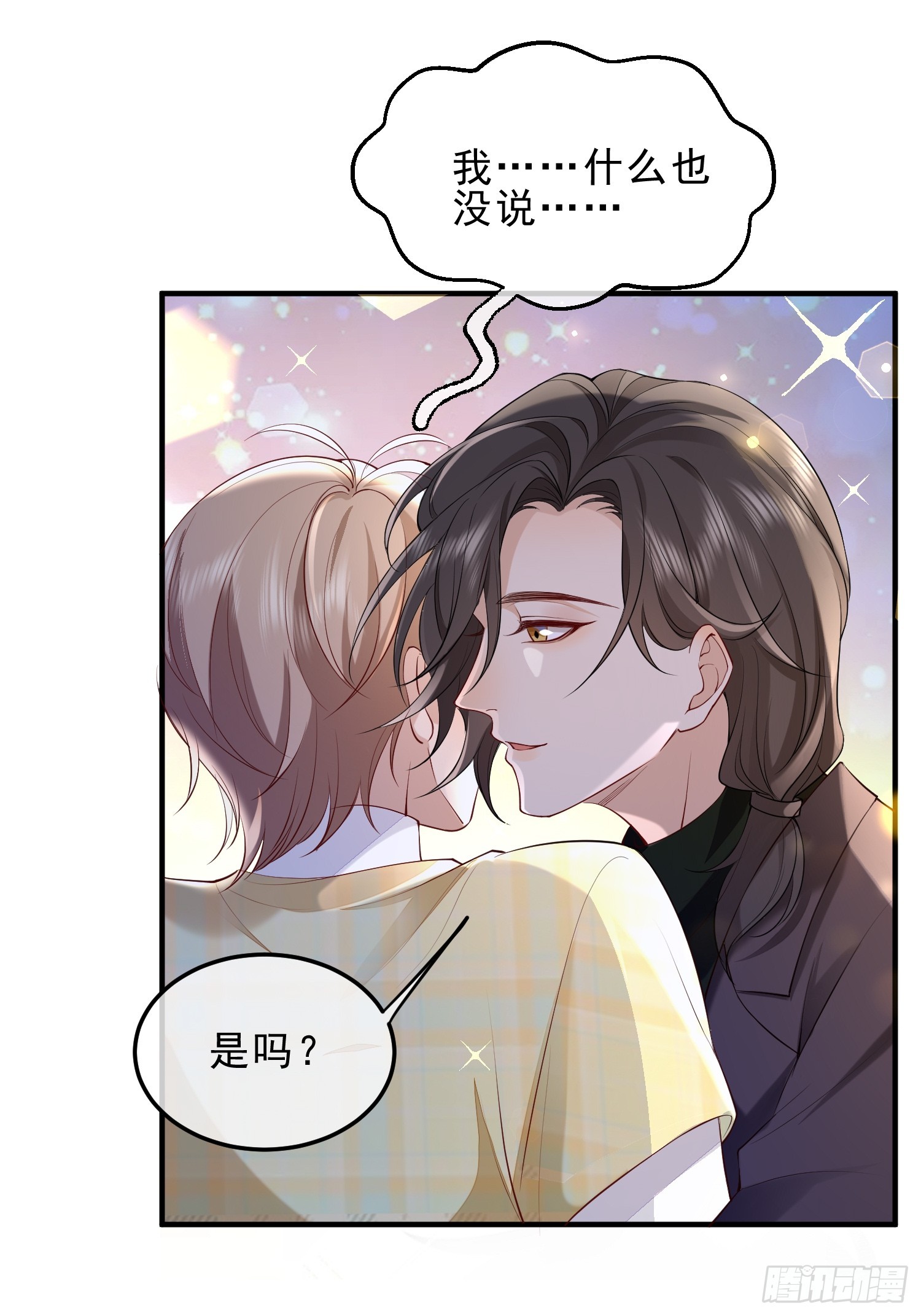 60话 靠近0