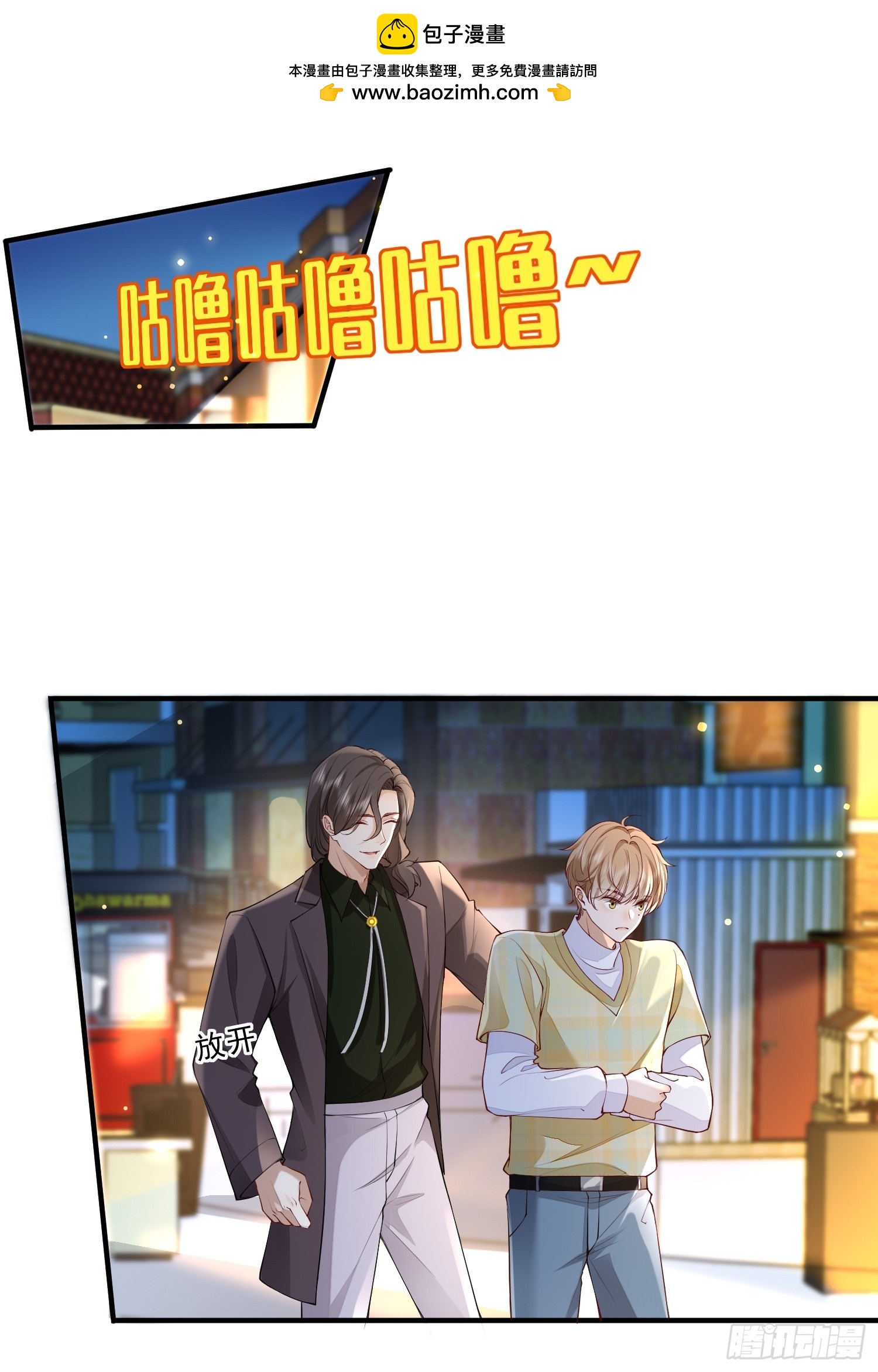 60话 靠近1