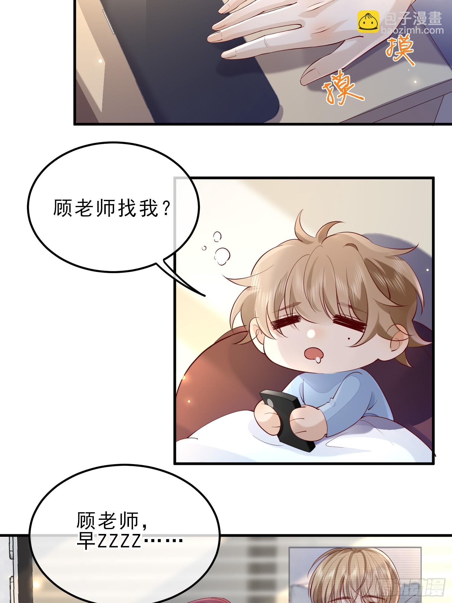 60话 靠近11