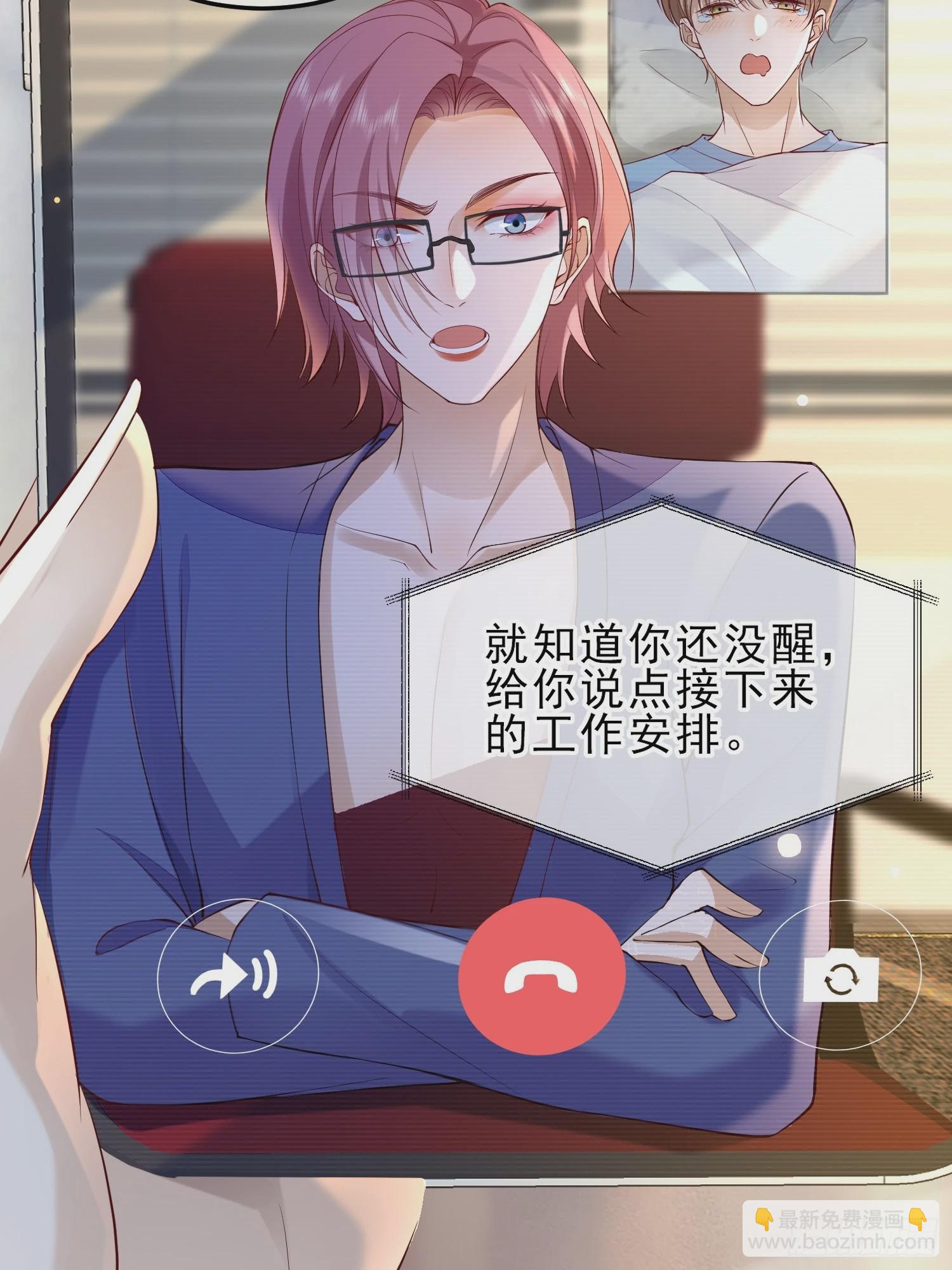 60话 靠近12