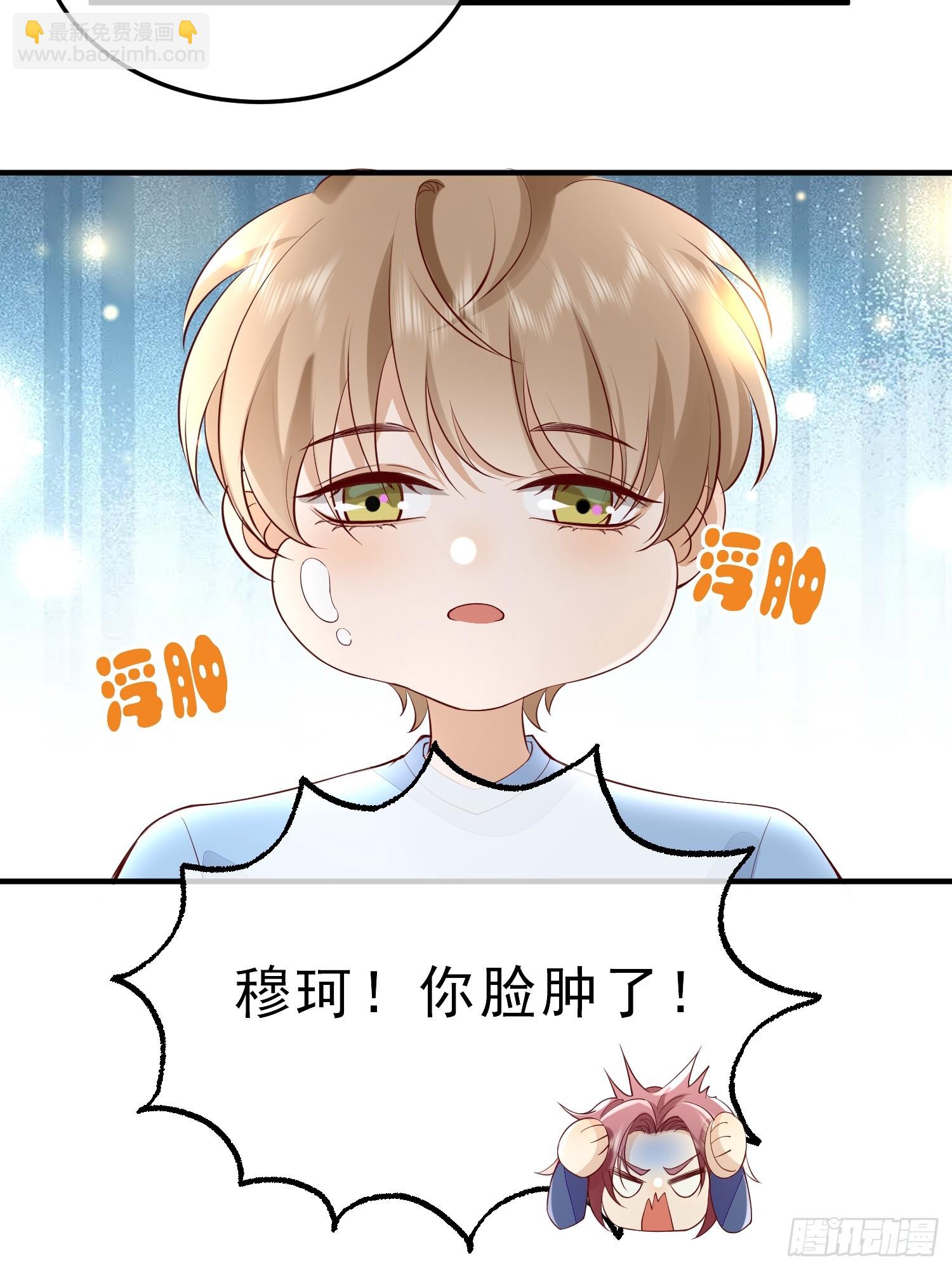 60话 靠近14