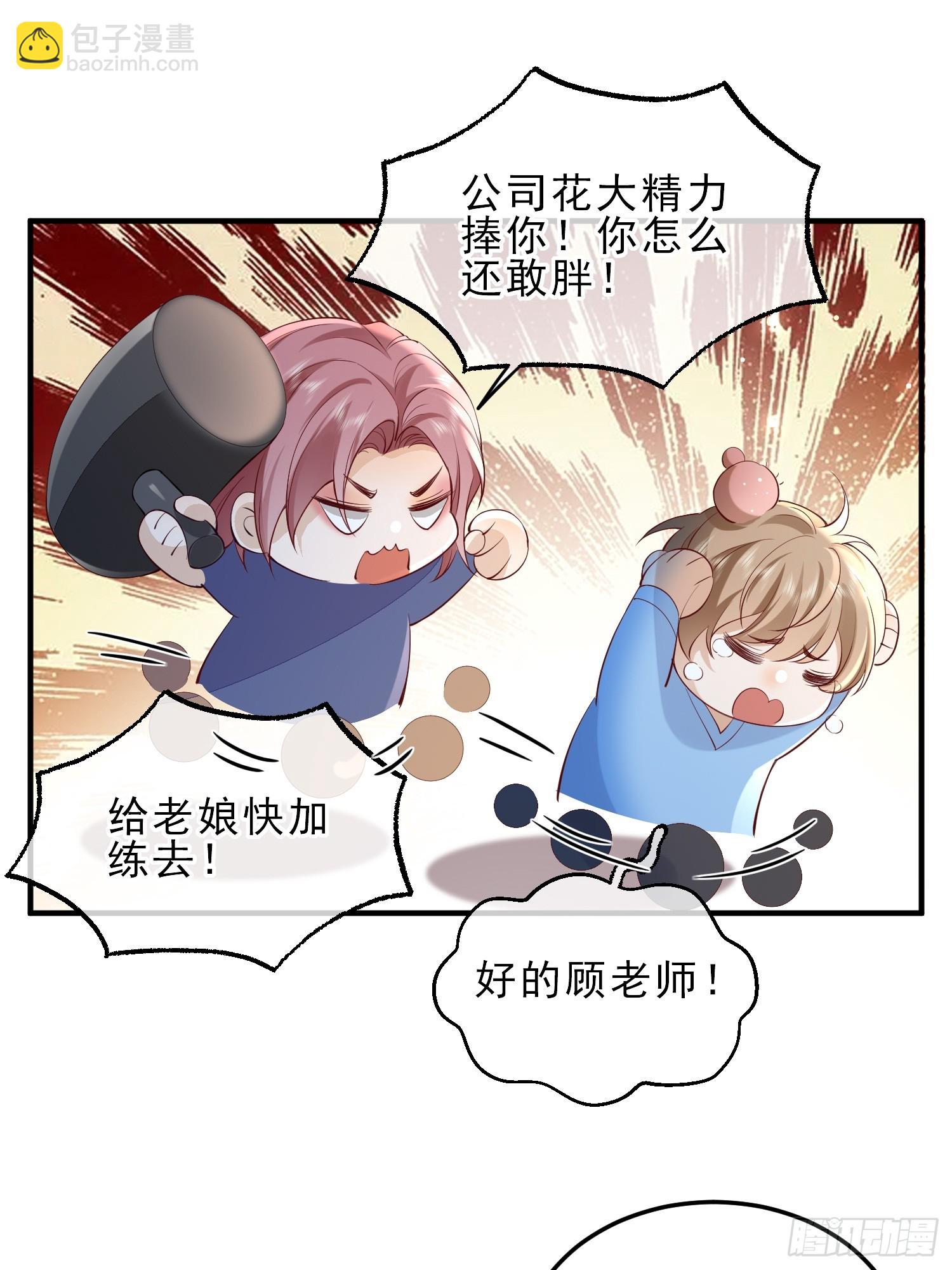 60话 靠近15