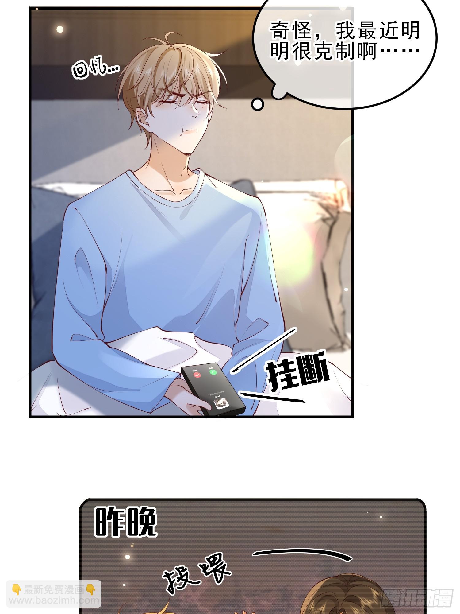 60话 靠近16