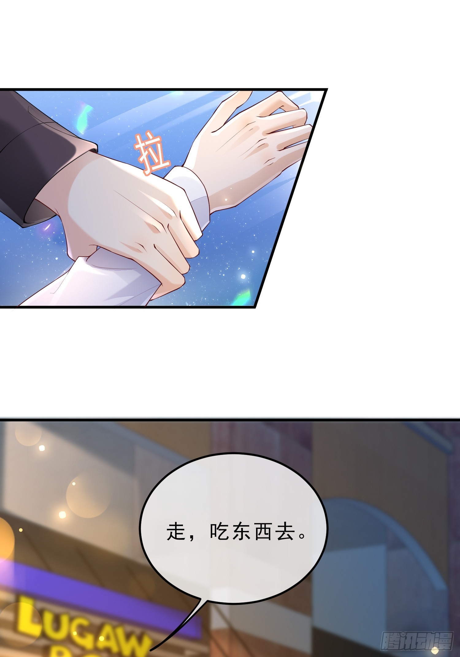 60话 靠近2