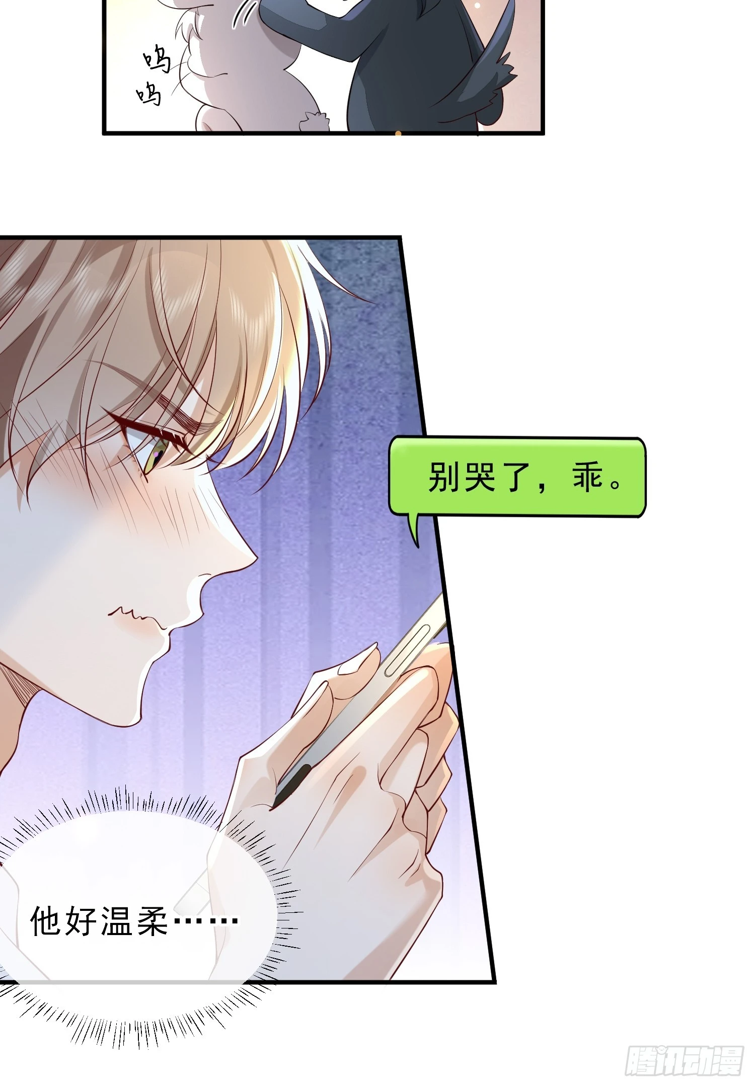 60话 靠近20