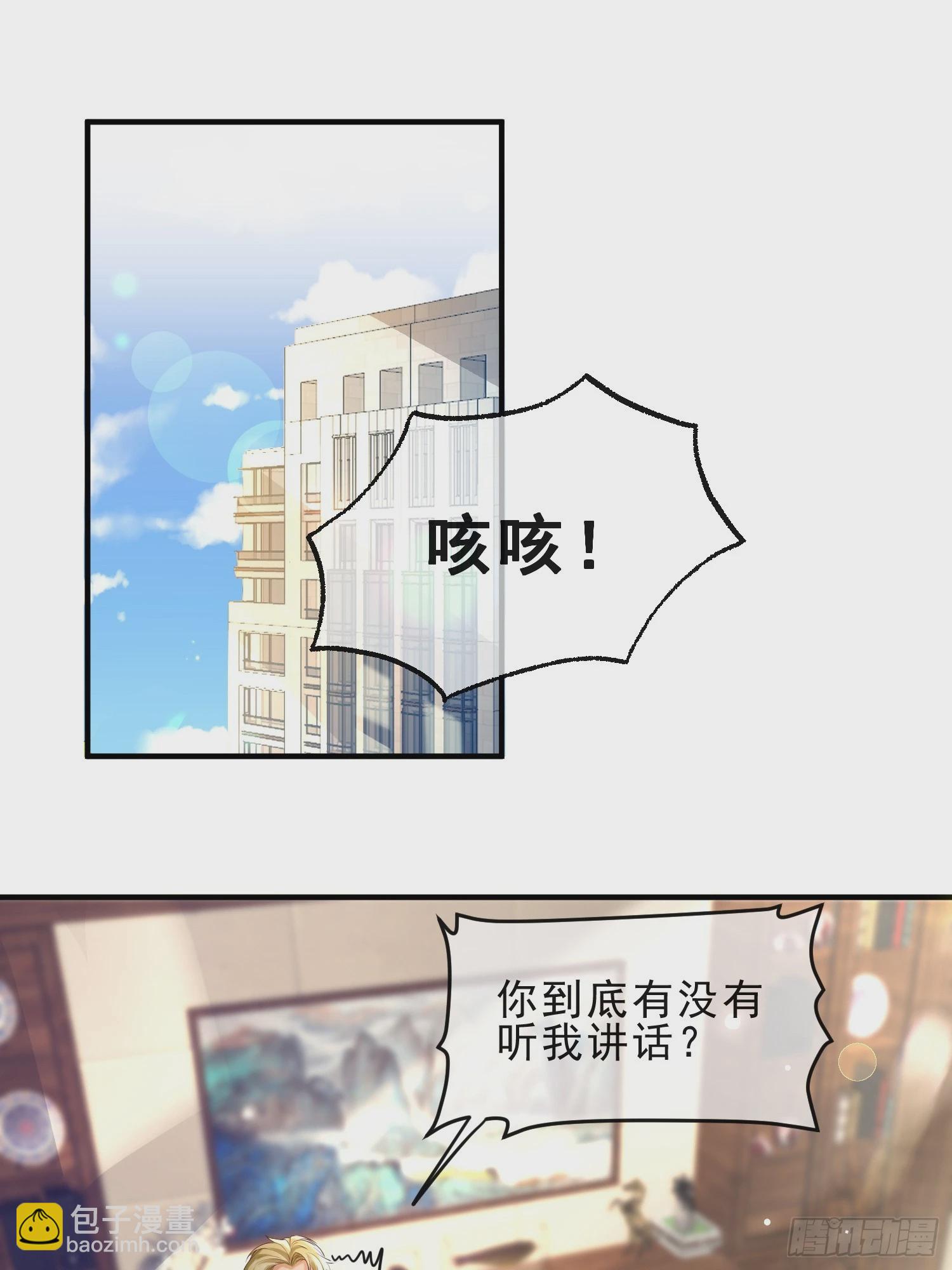 60话 靠近21