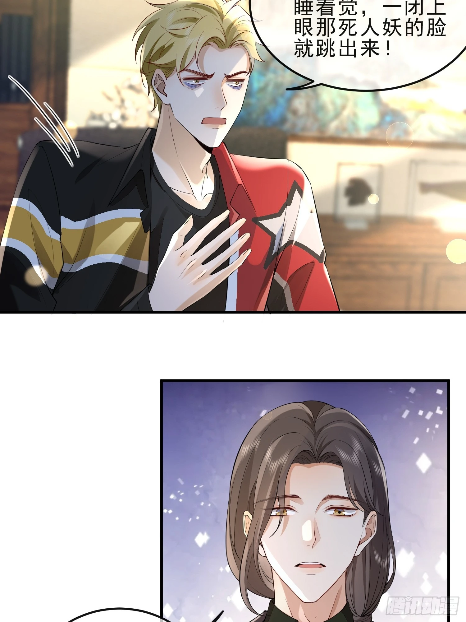 60话 靠近23