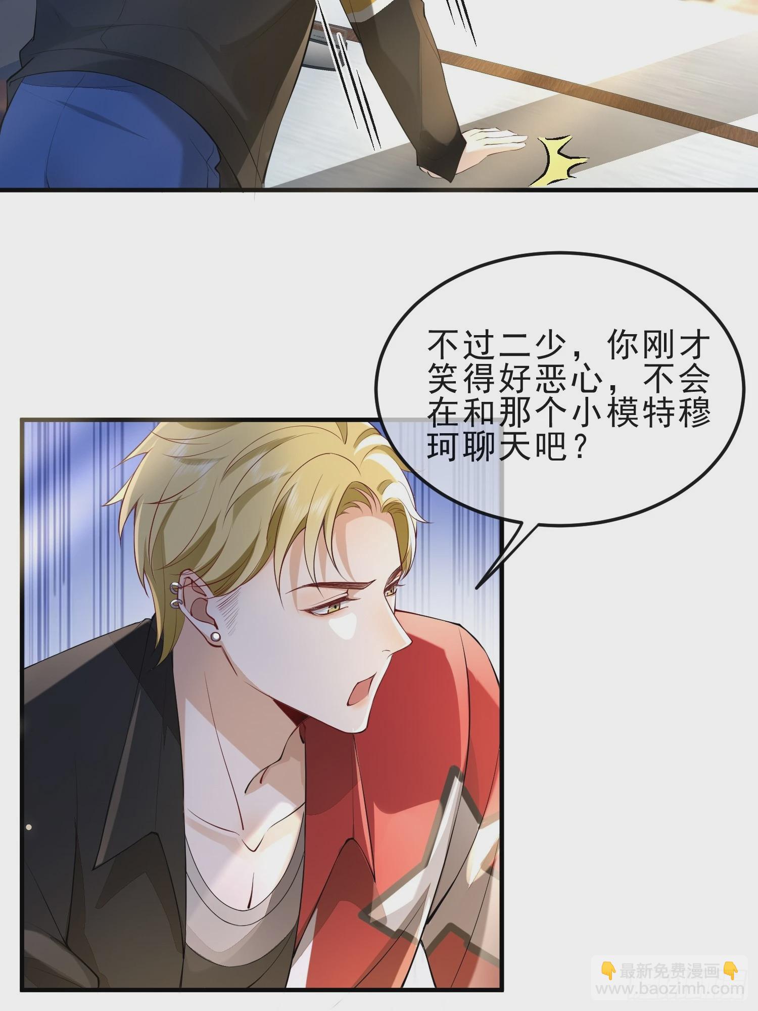 60话 靠近25