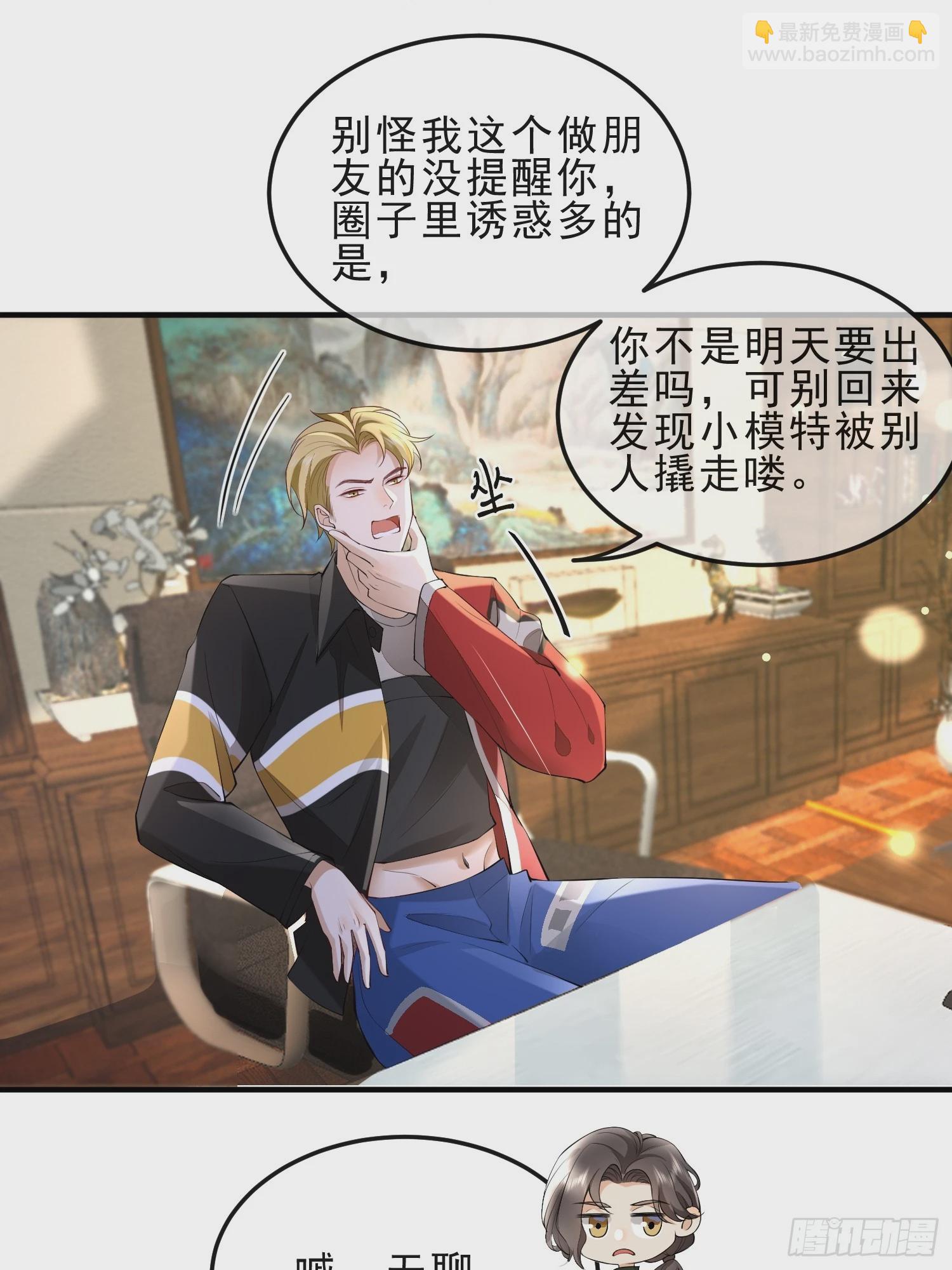 60话 靠近26