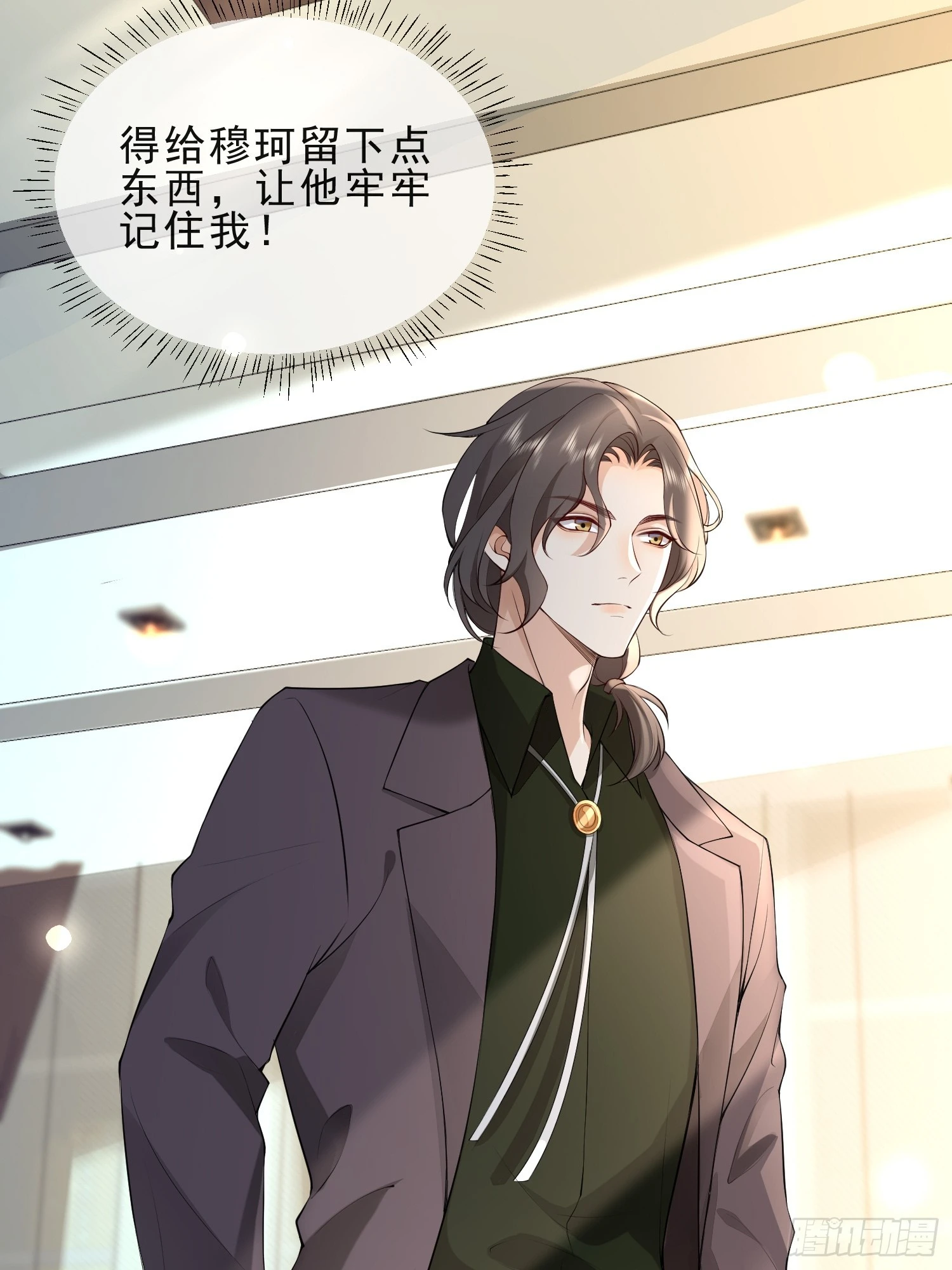 60话 靠近29