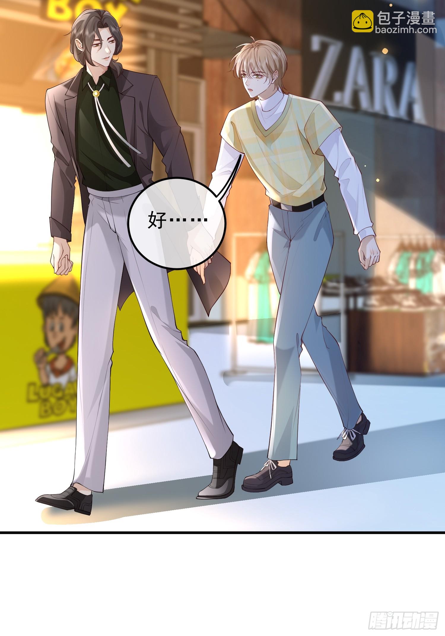 60话 靠近3