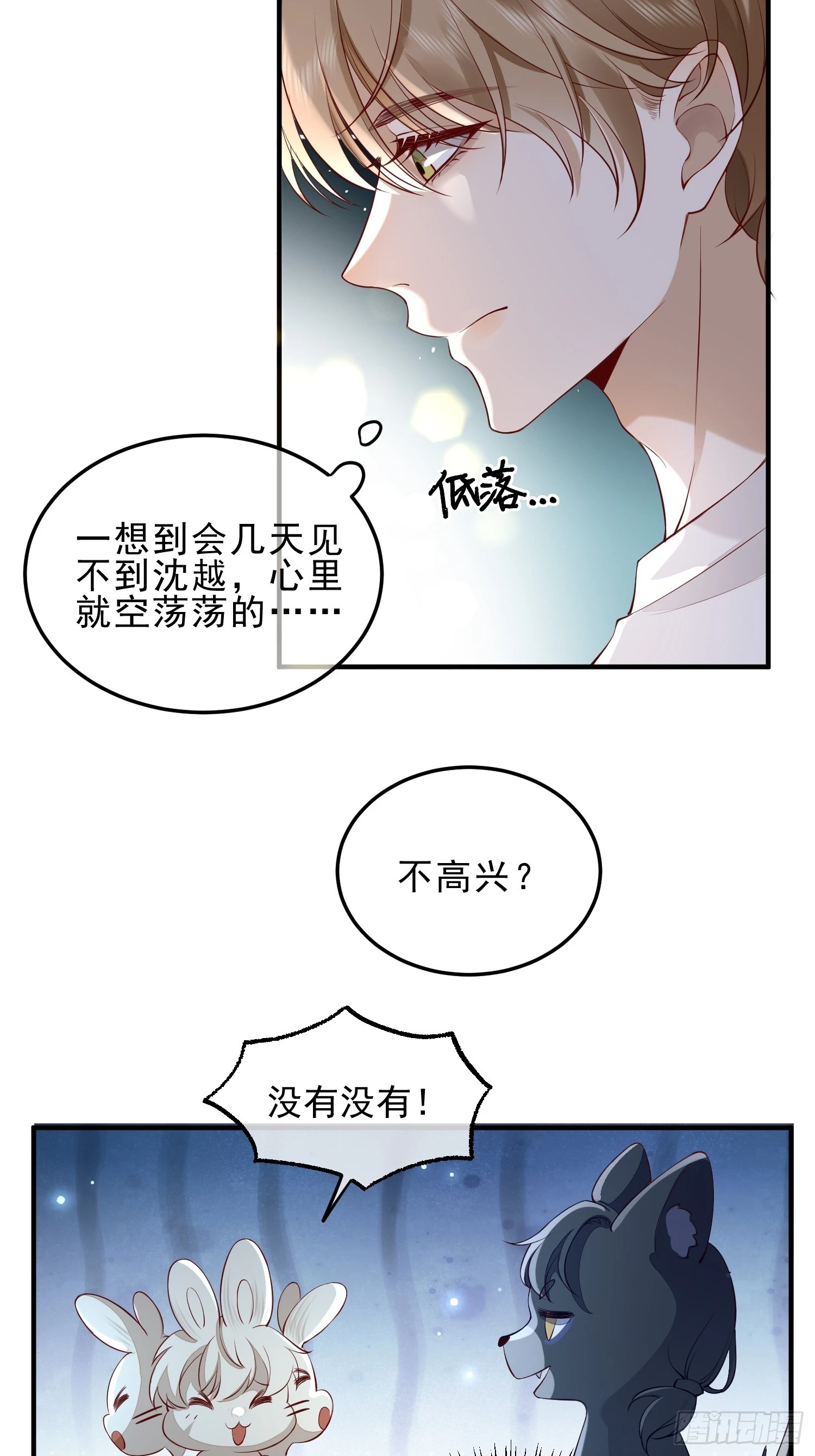 60话 靠近34