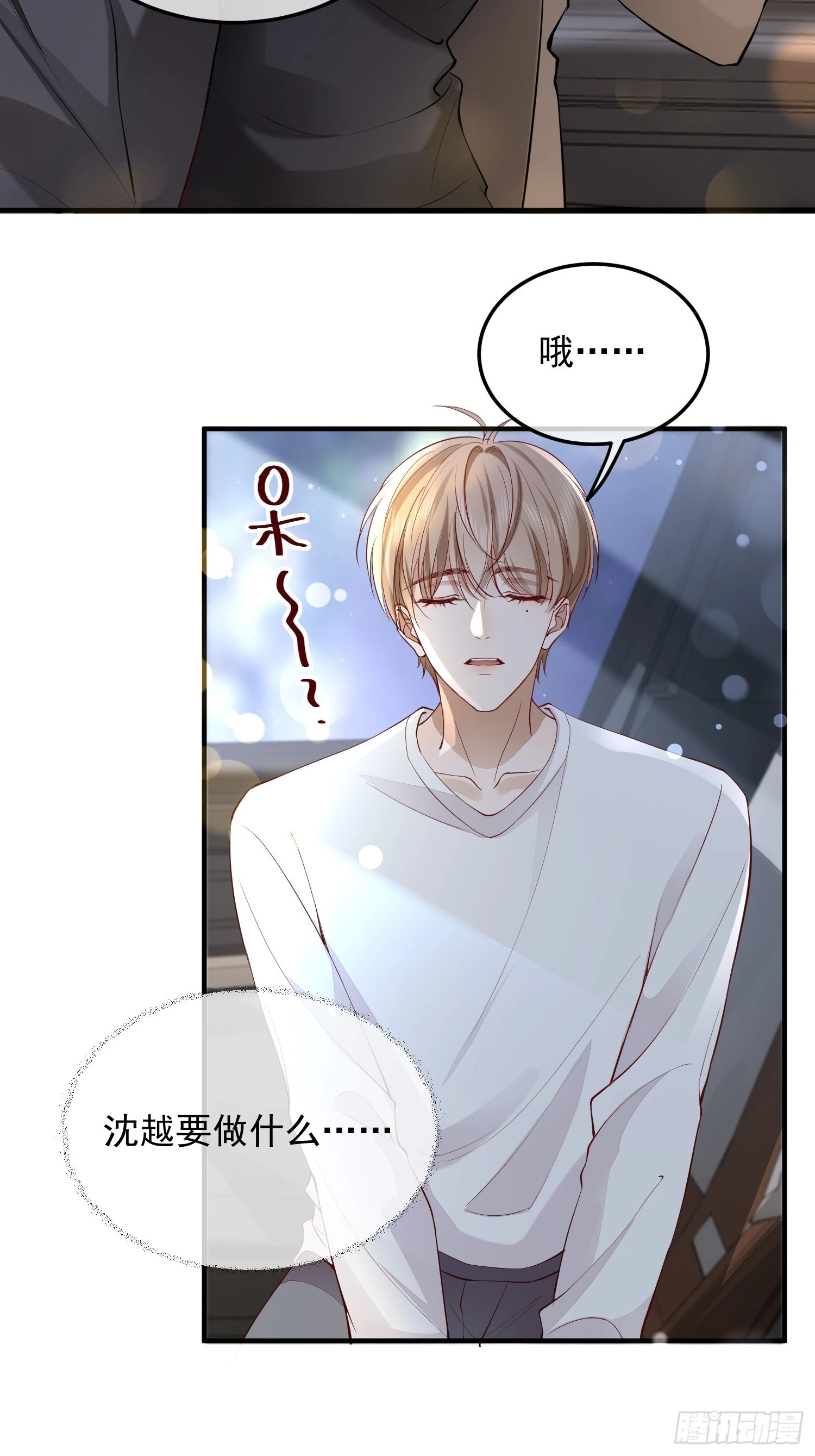 60话 靠近36