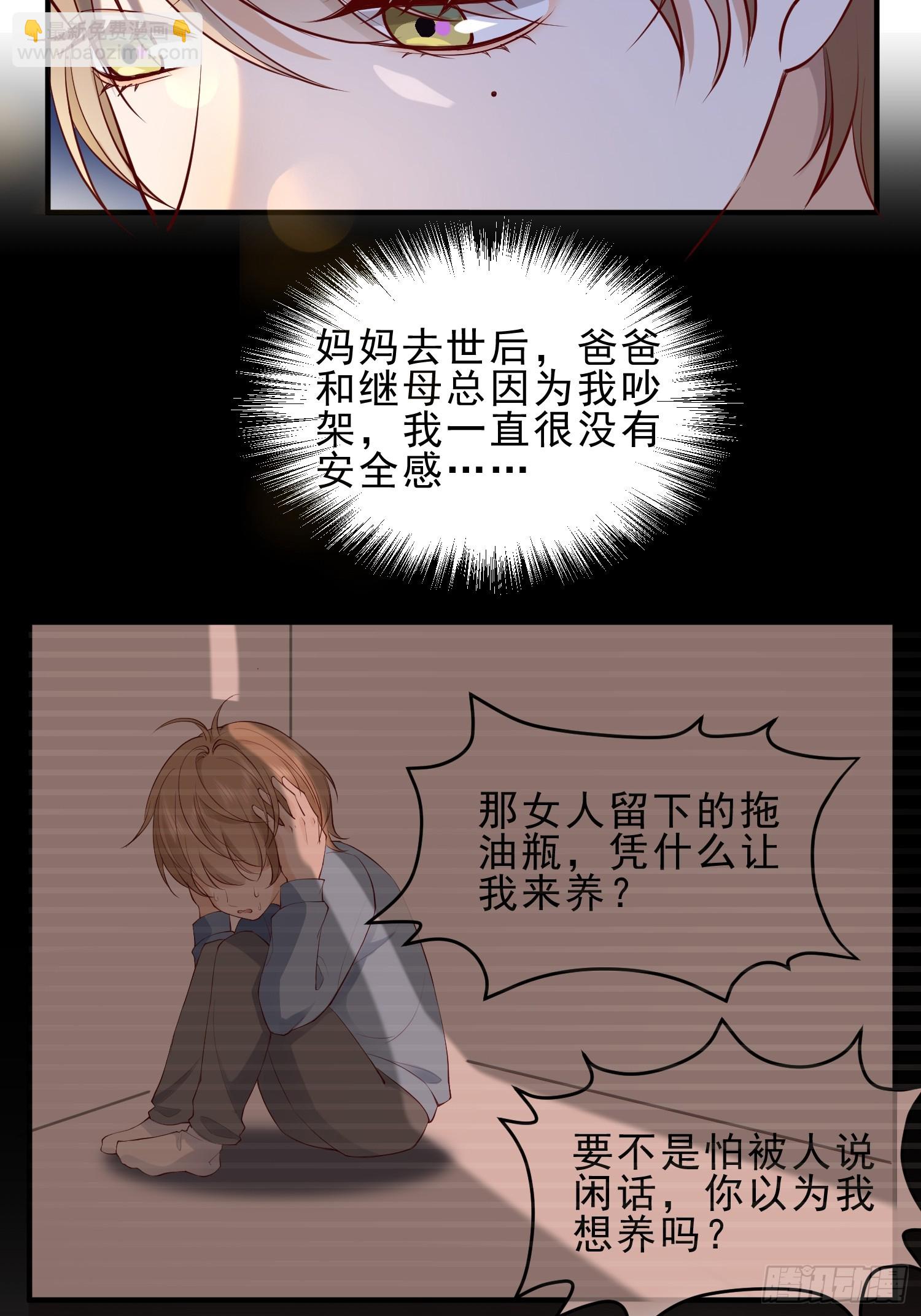 60话 靠近5