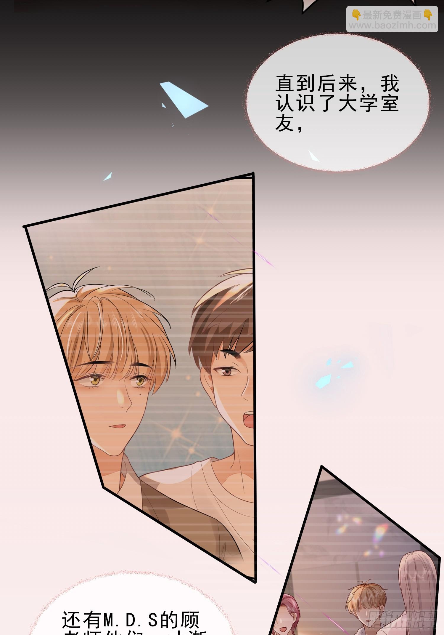 60话 靠近6