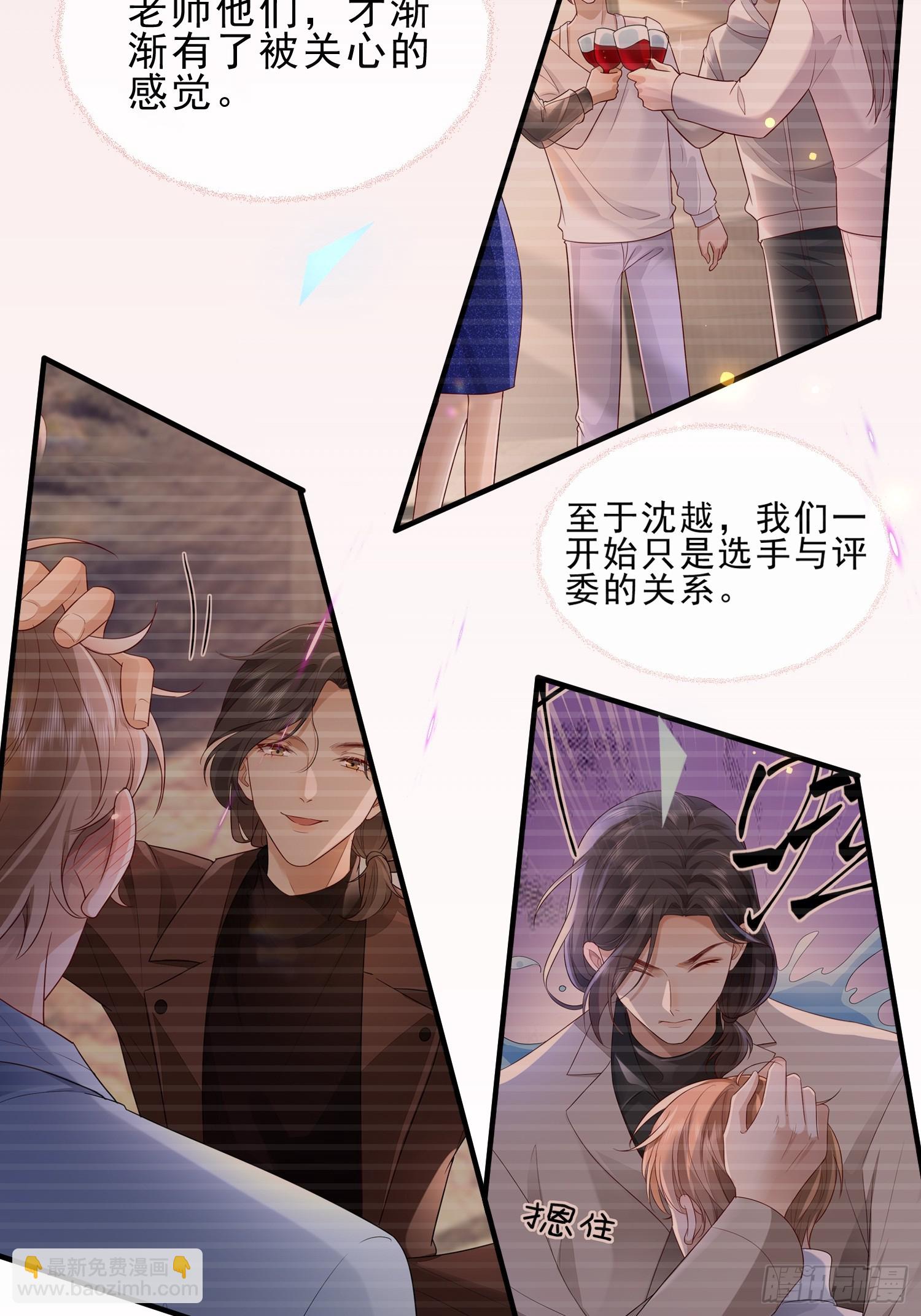 60话 靠近7