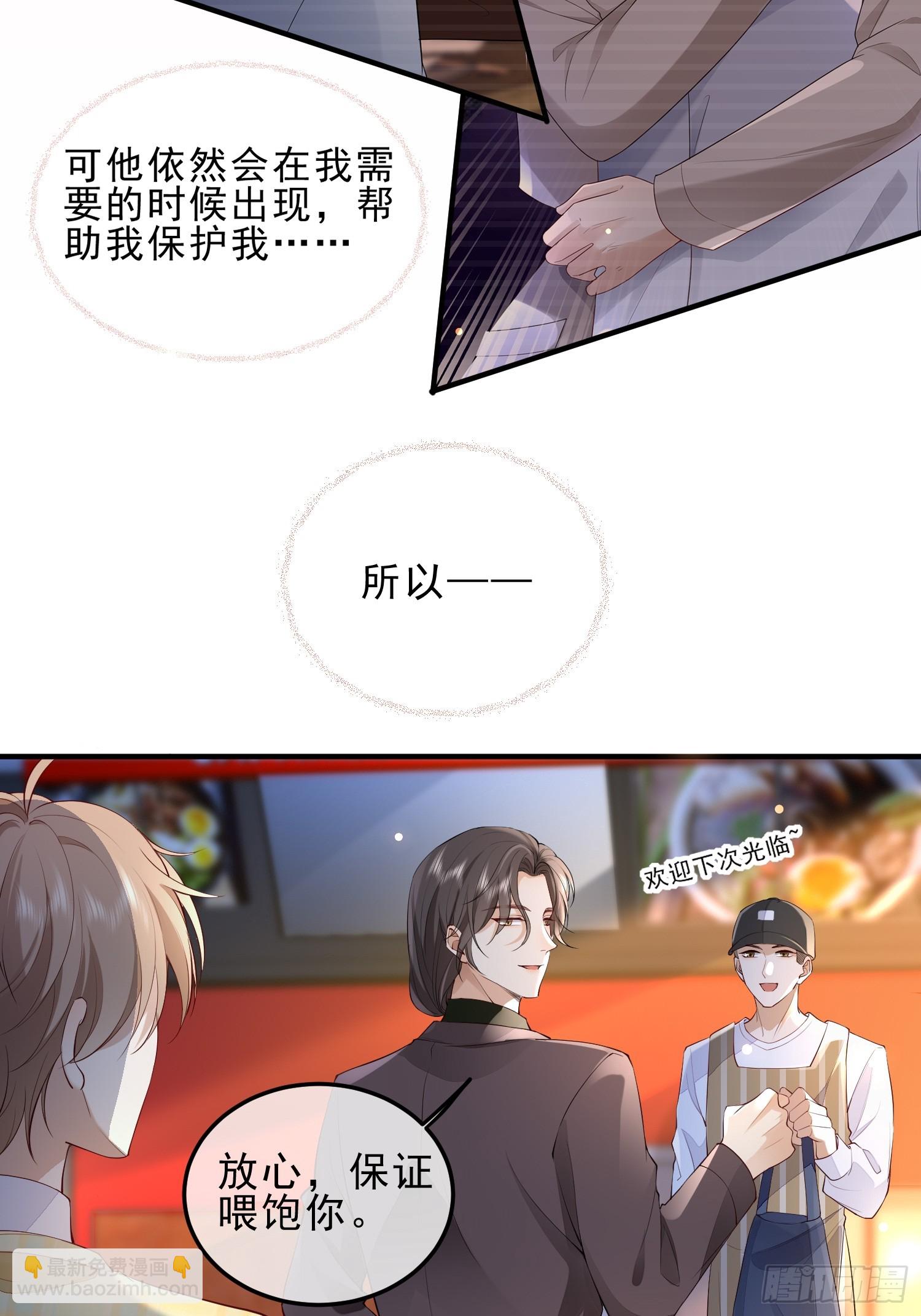 60话 靠近8