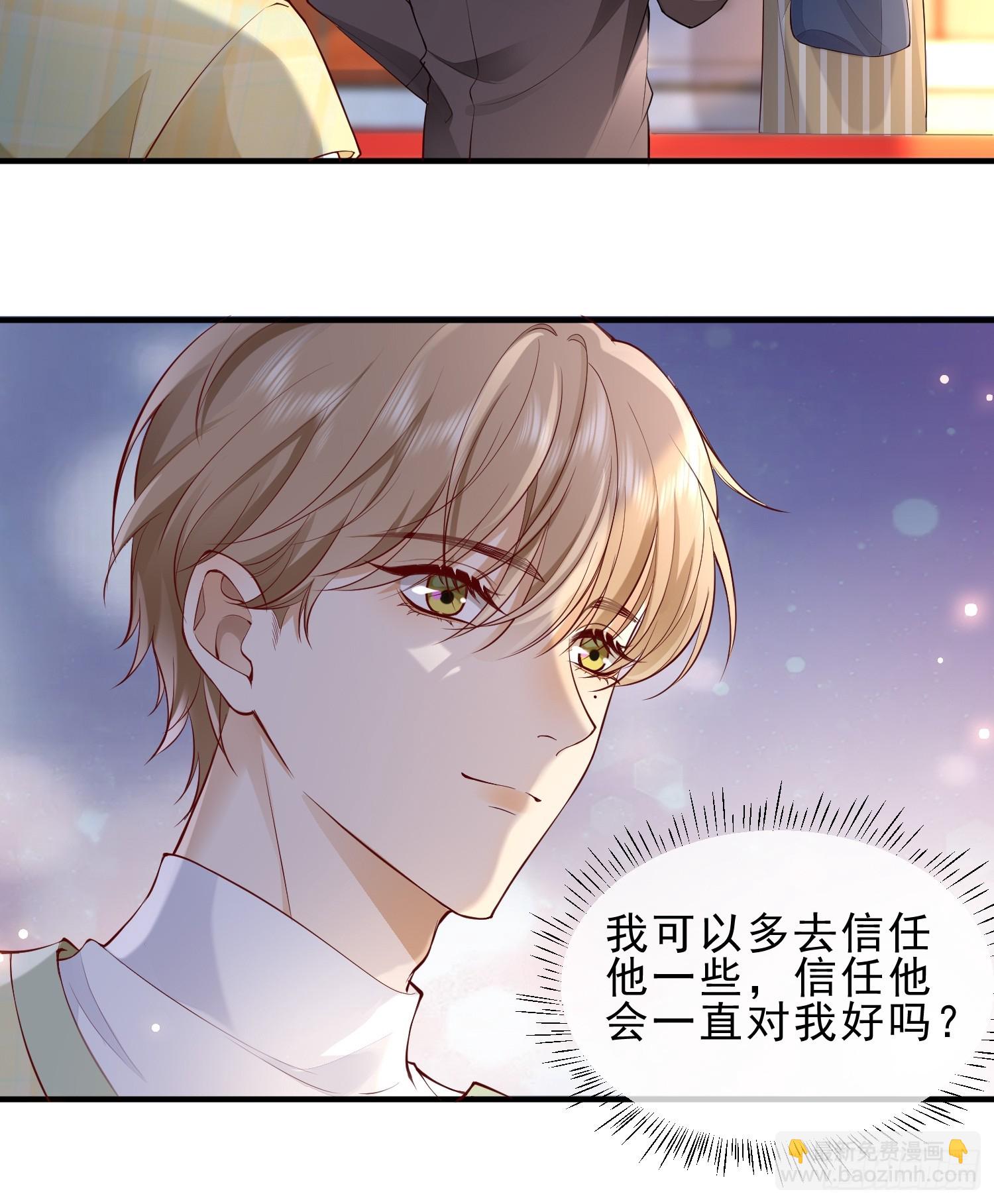 60话 靠近9