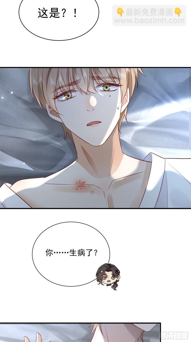 64 模糊的吻4