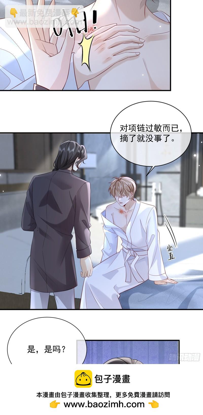 64 模糊的吻5