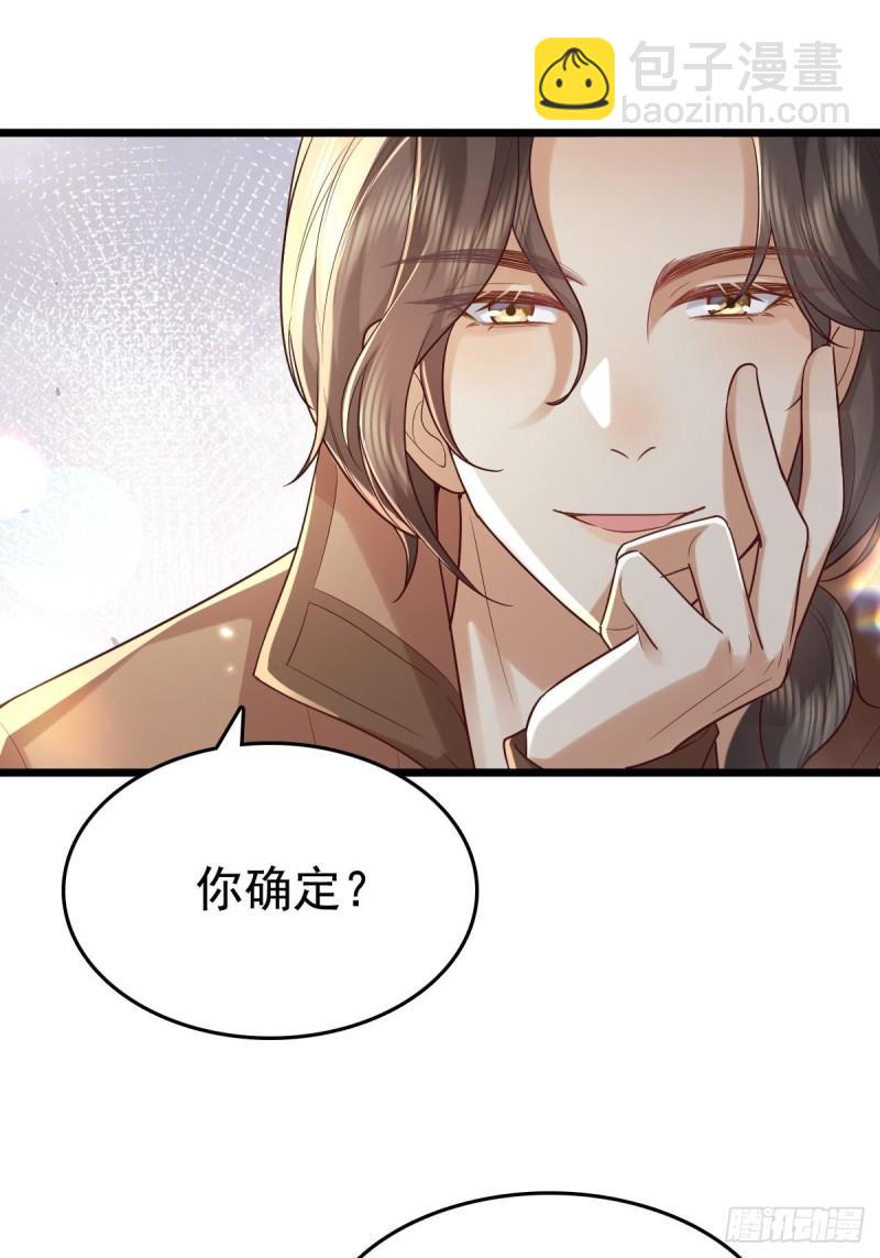 66 满足你4