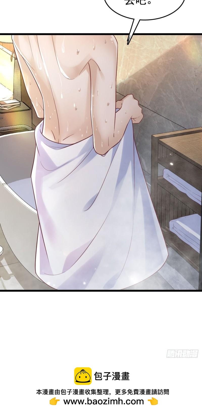 66 满足你8