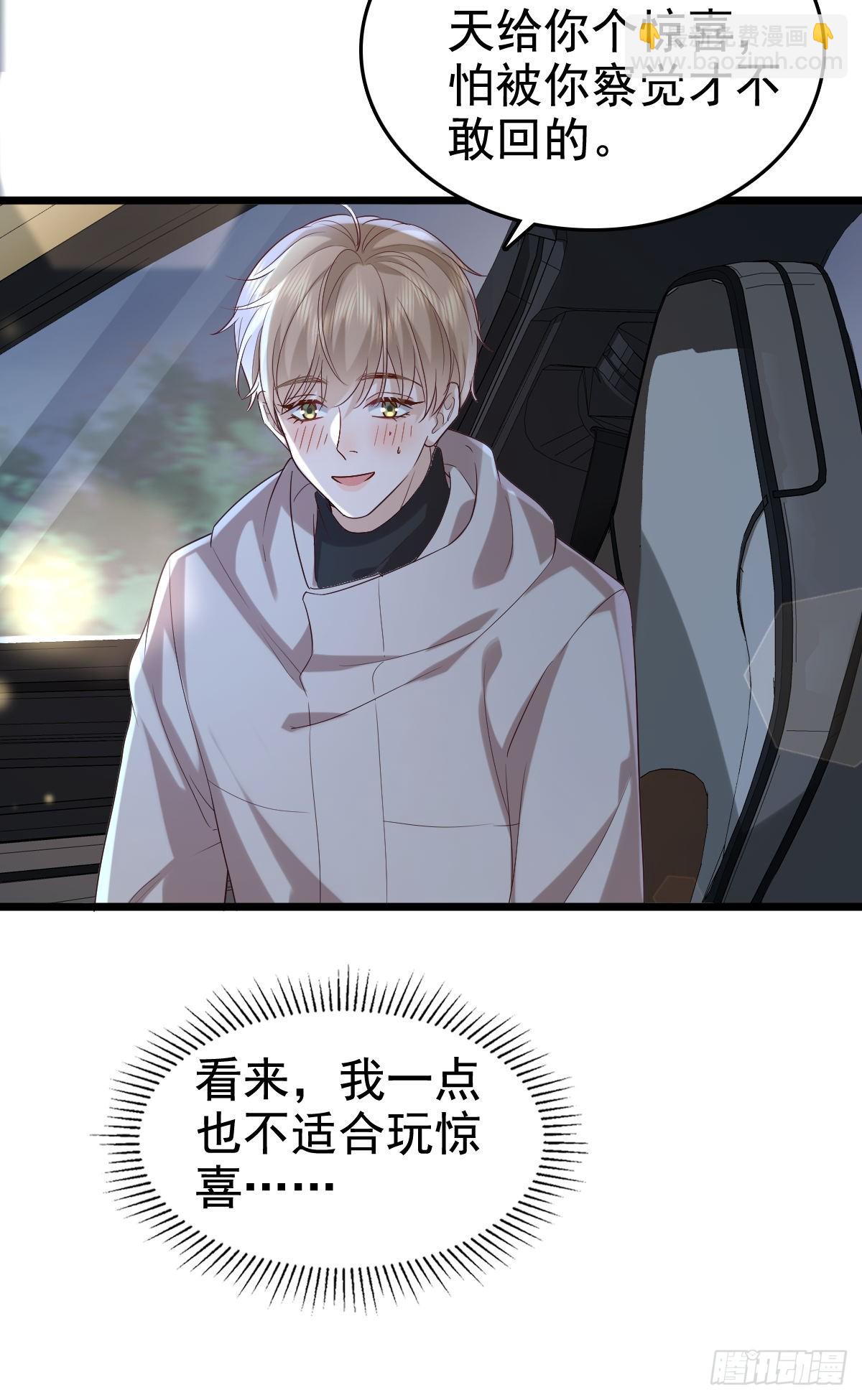 69 好好疼你10