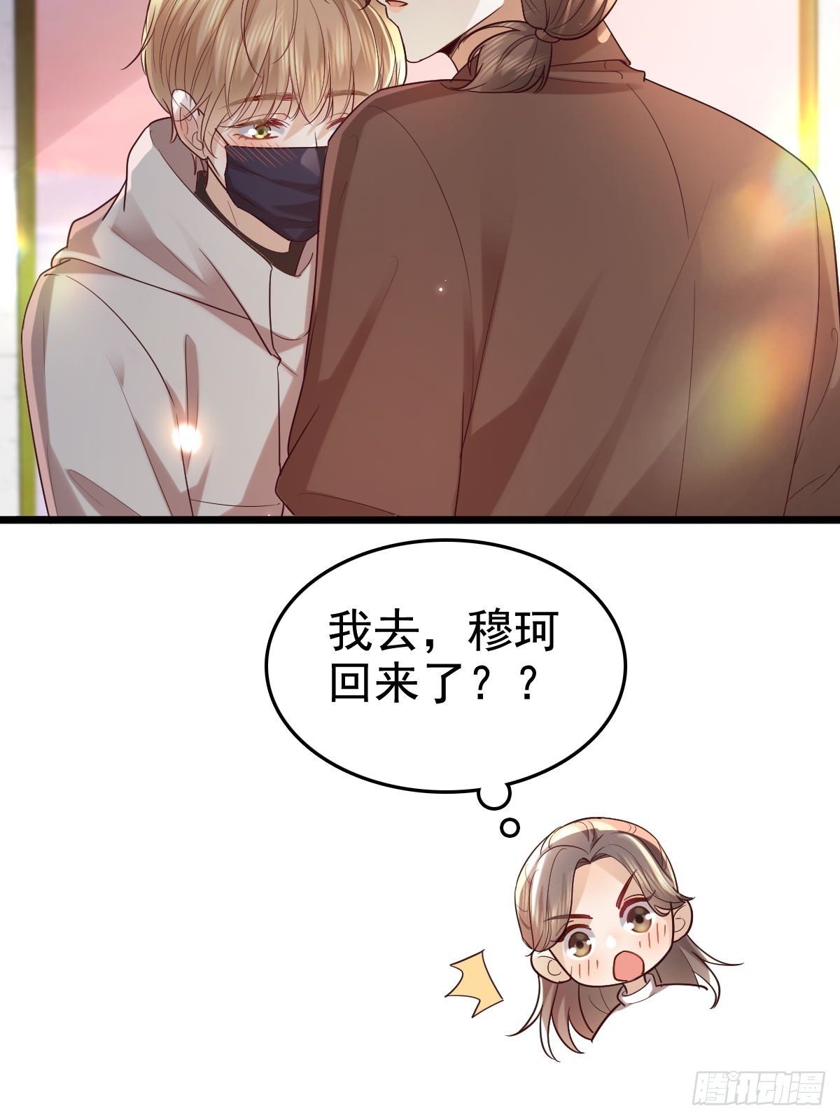 69 好好疼你2