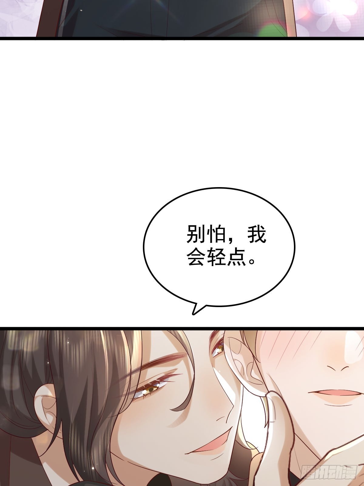 69 好好疼你25