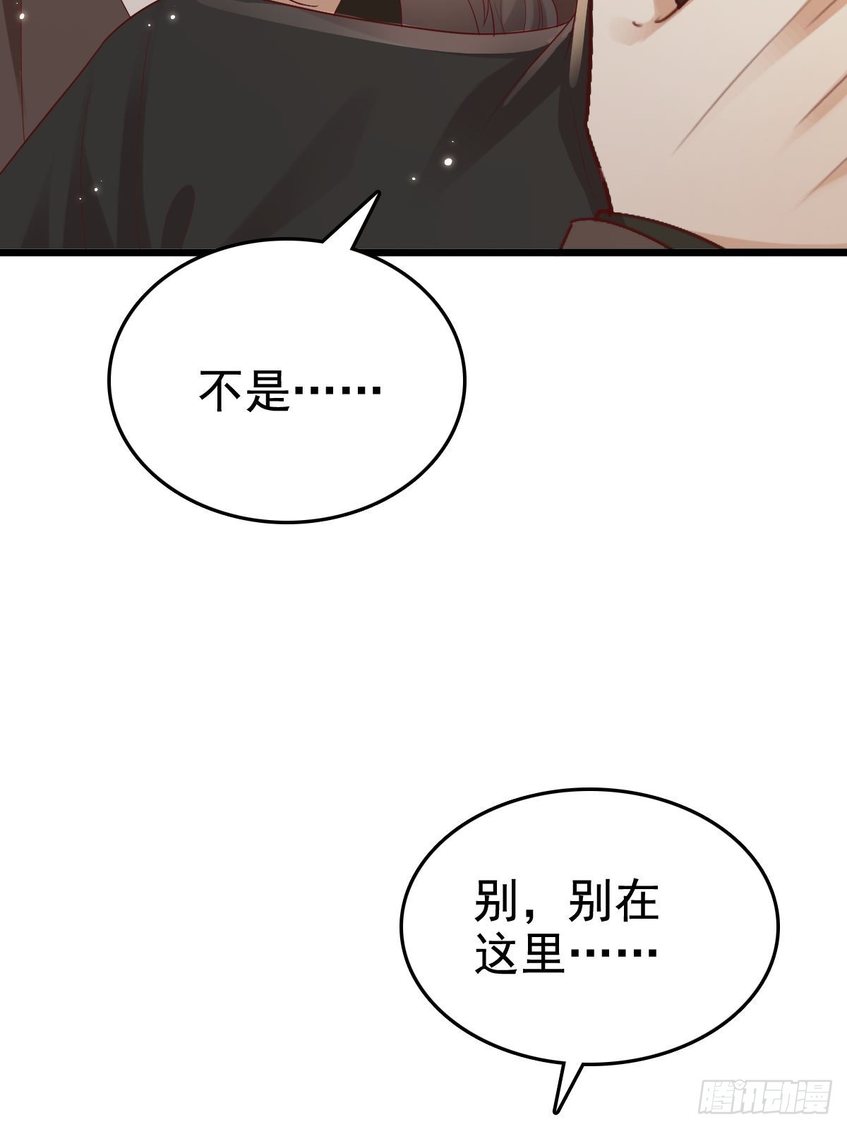 69 好好疼你26