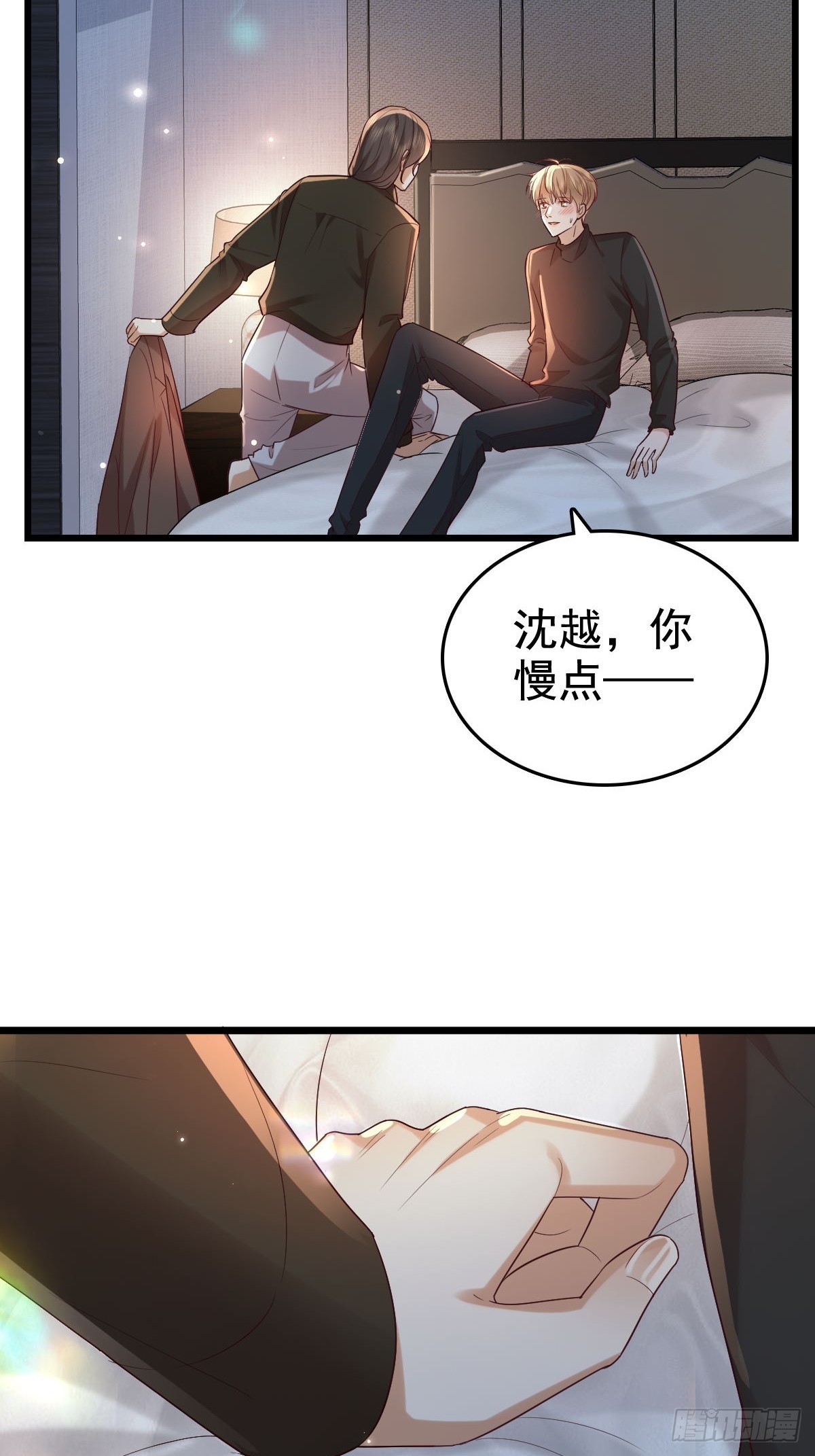 69 好好疼你35
