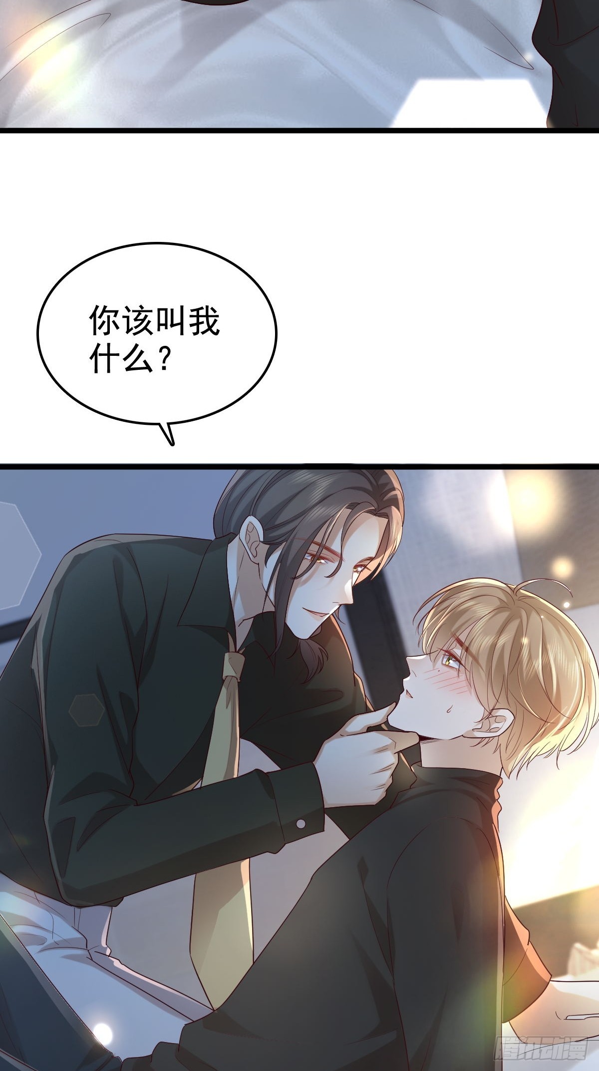 69 好好疼你36