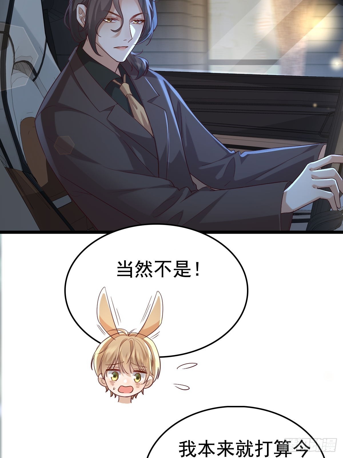 69 好好疼你9