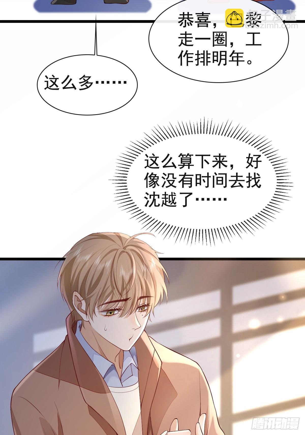 73 过去式？11