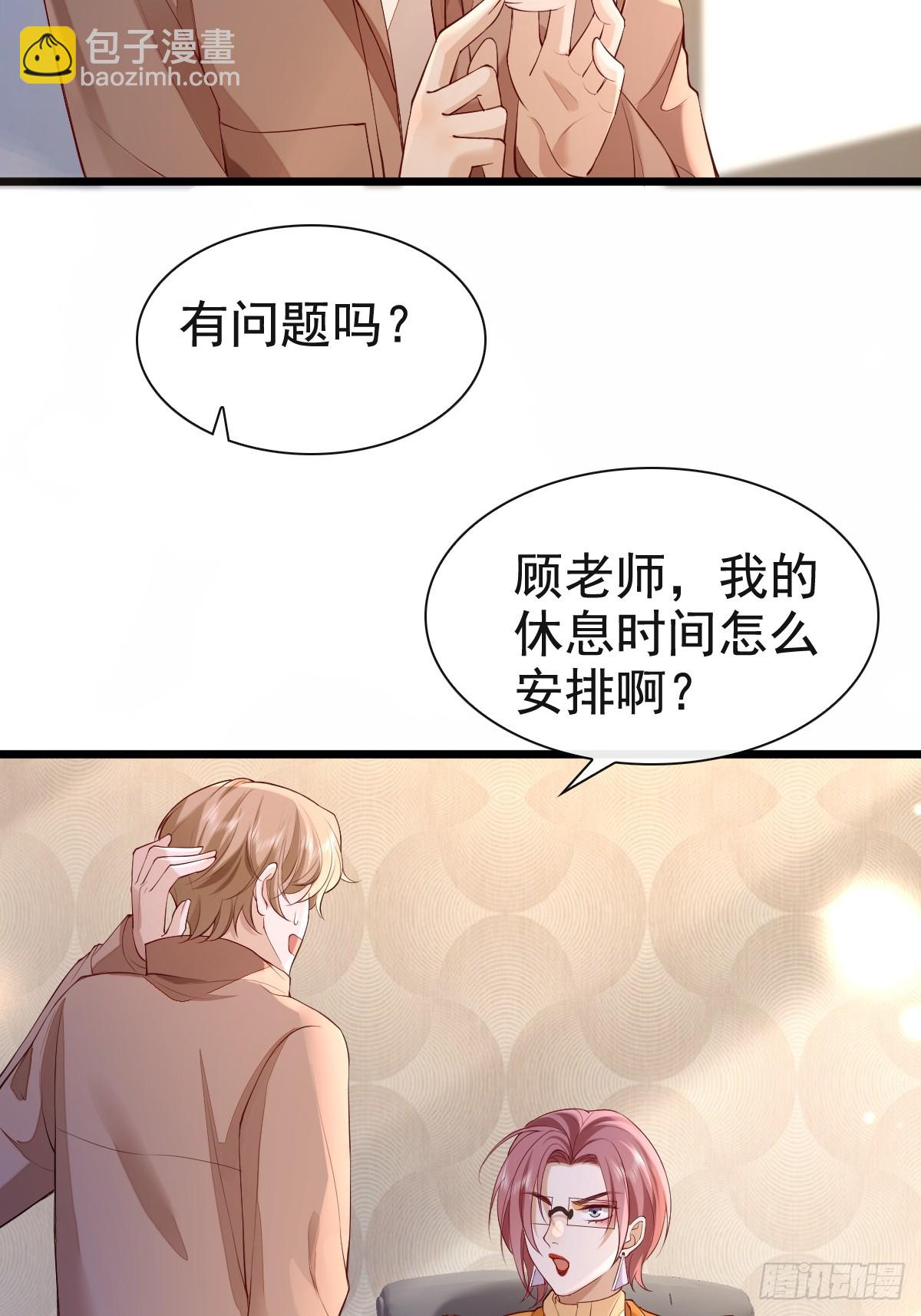 73 过去式？12