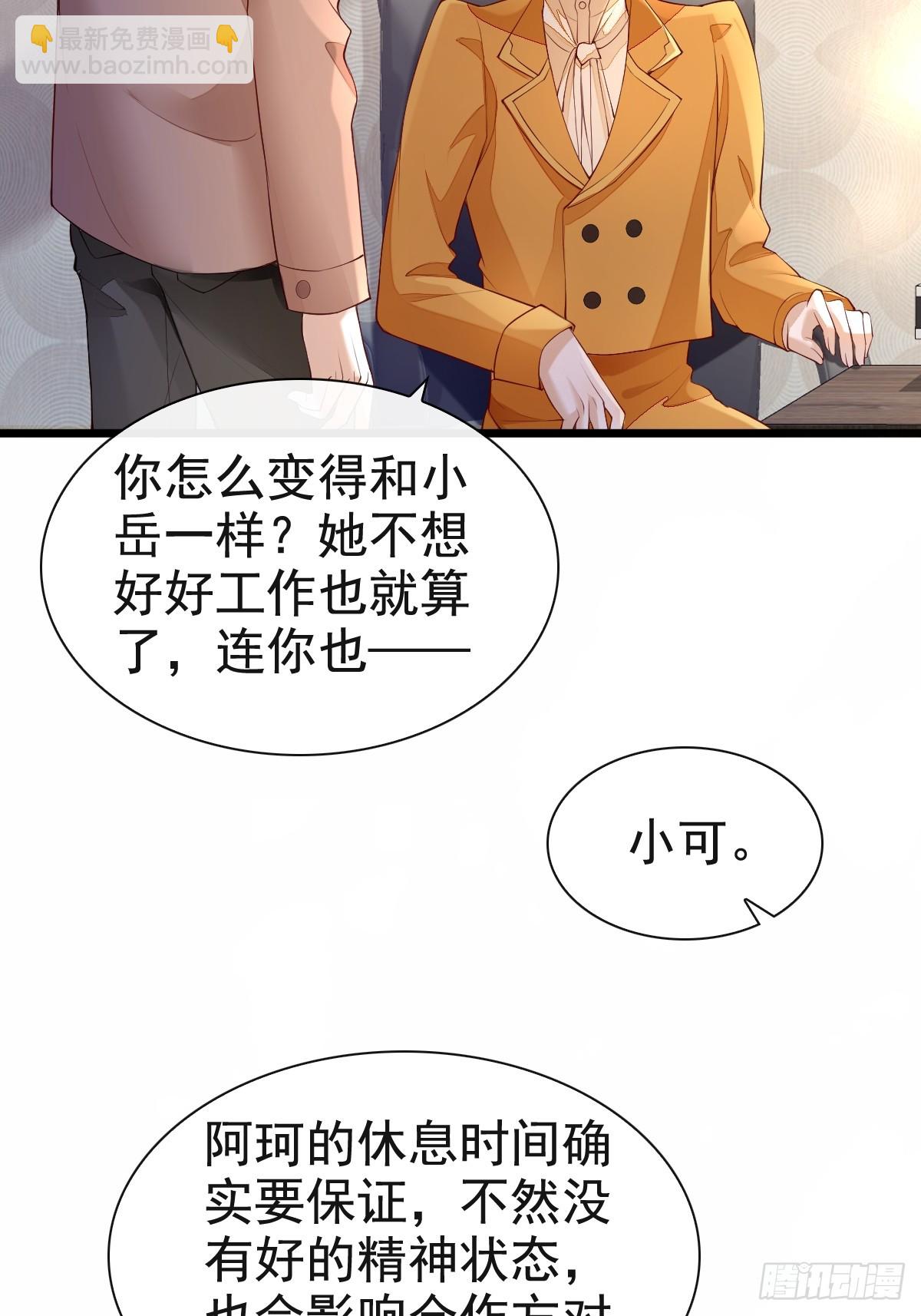 73 过去式？13