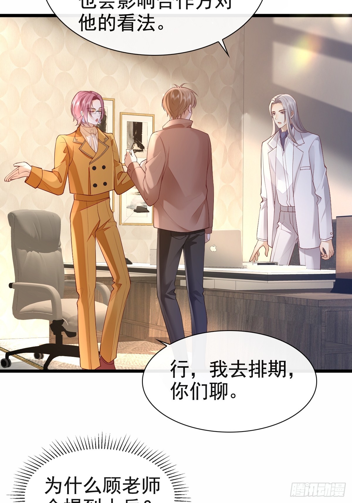 73 过去式？14